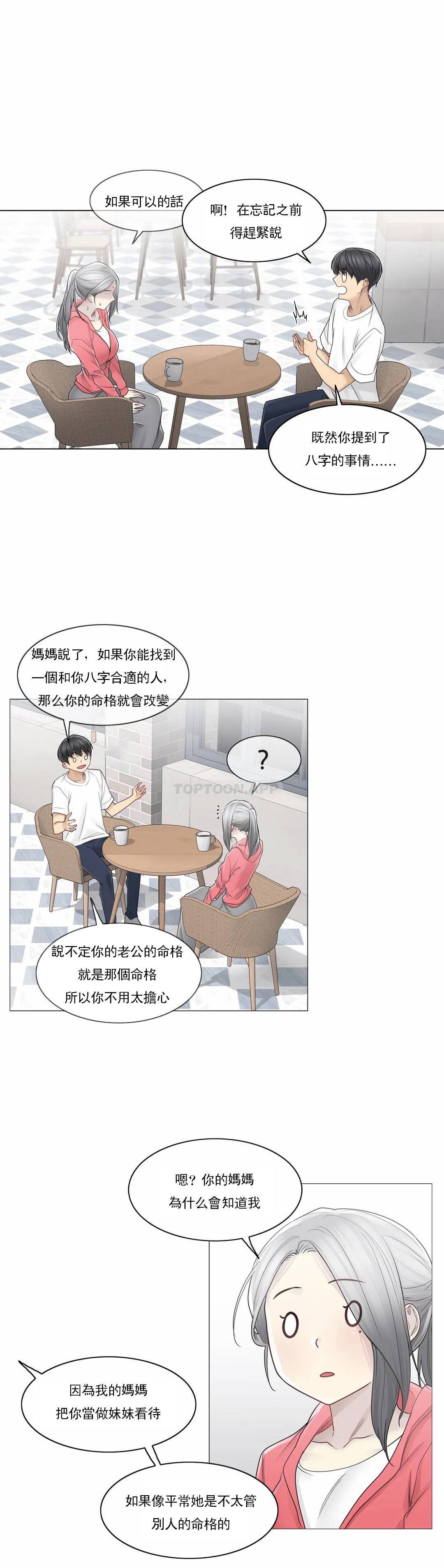 [韩国漫画] 触摸解封 奇幻,巨乳大奶#[30P]-15