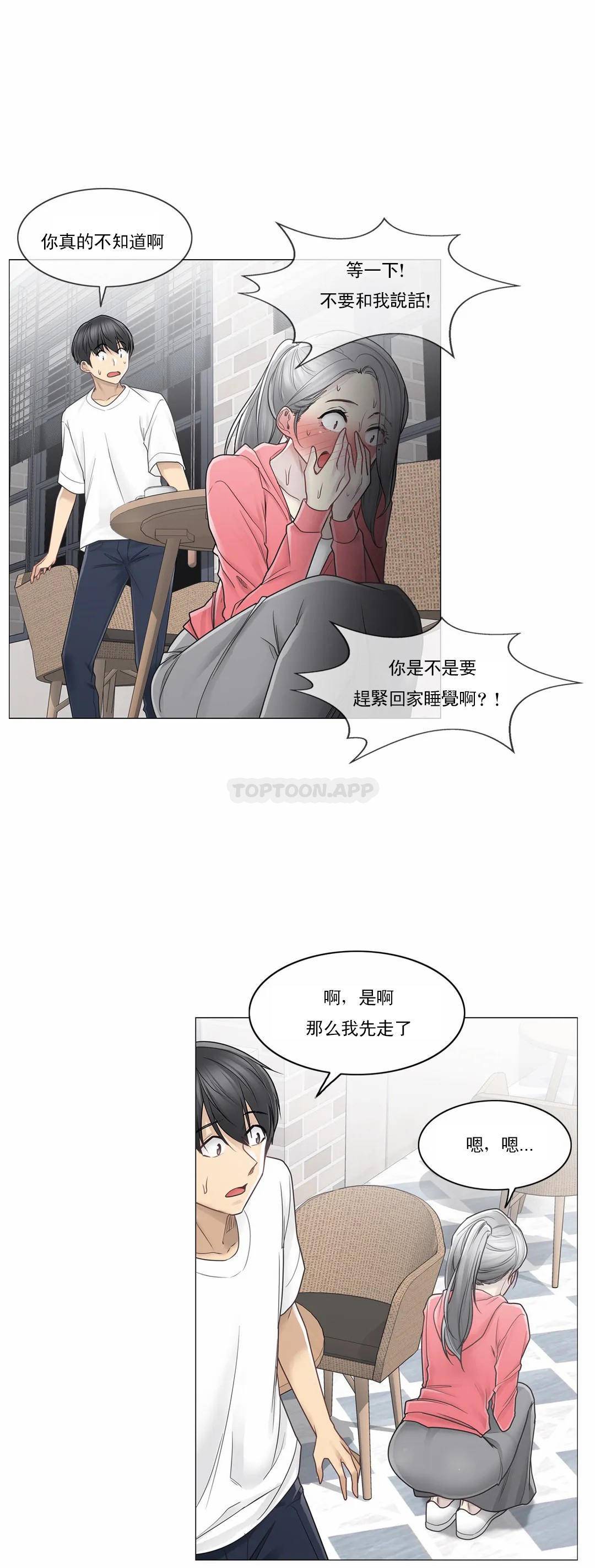 [韩国漫画] 触摸解封 奇幻,巨乳大奶#[30P]-18