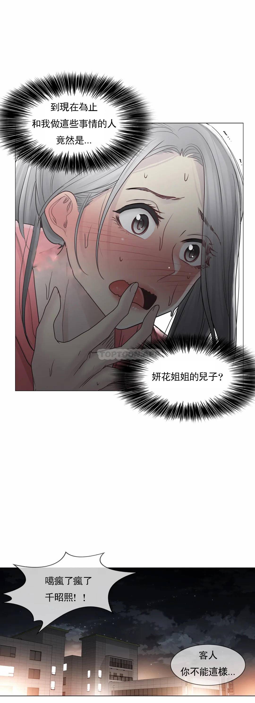 [韩国漫画] 触摸解封 奇幻,巨乳大奶#[30P]-19