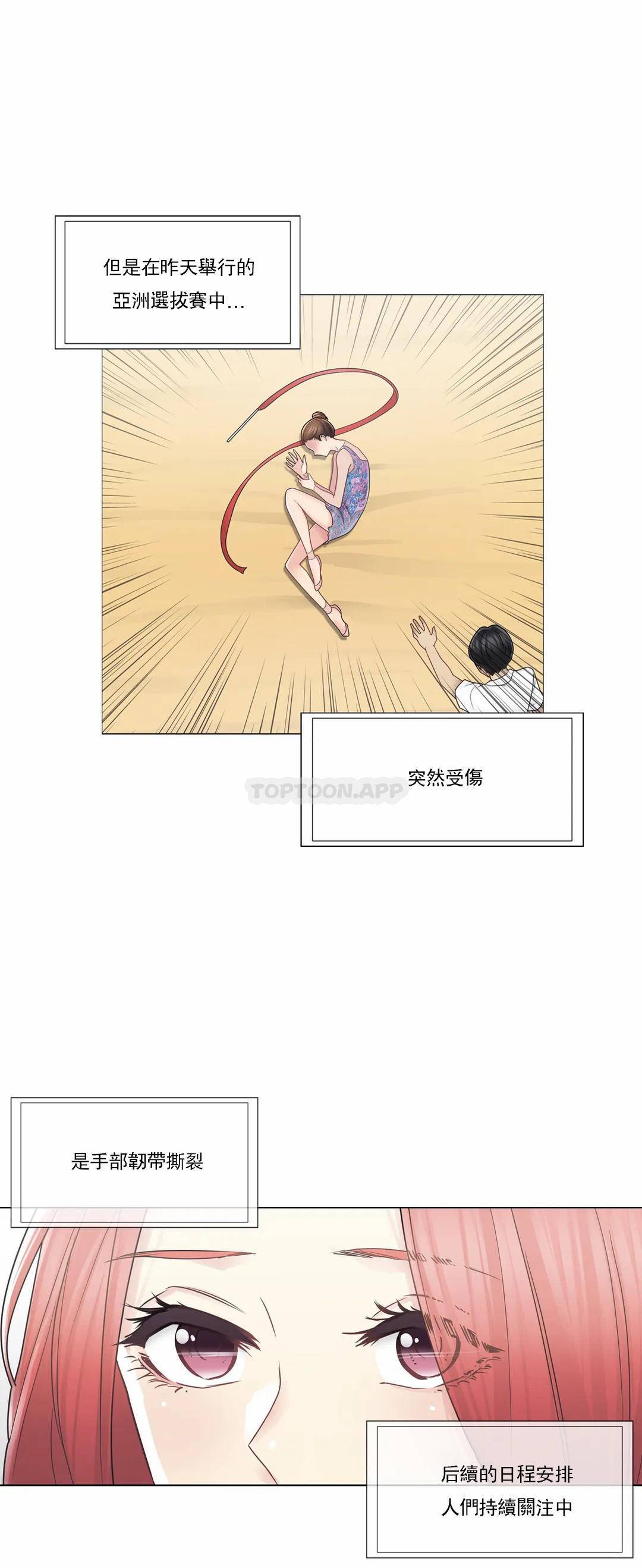 [韩国漫画] 触摸解封 奇幻,巨乳大奶#[30P]-22