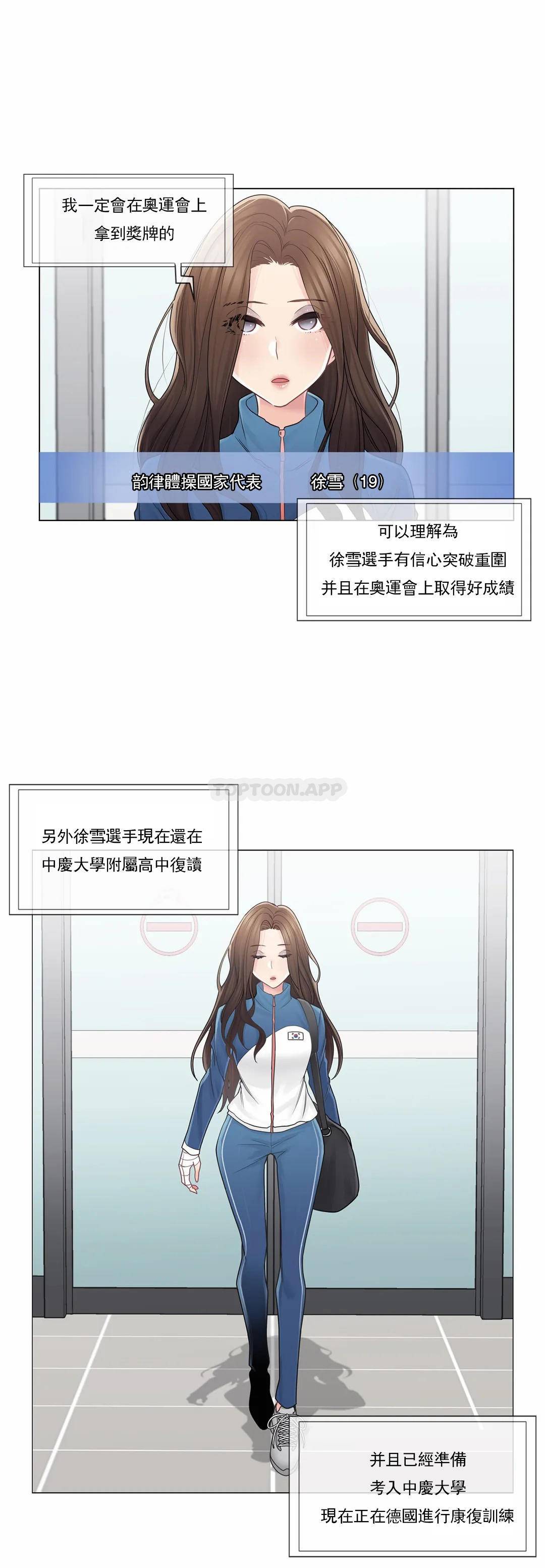 [韩国漫画] 触摸解封 奇幻,巨乳大奶#[30P]-24