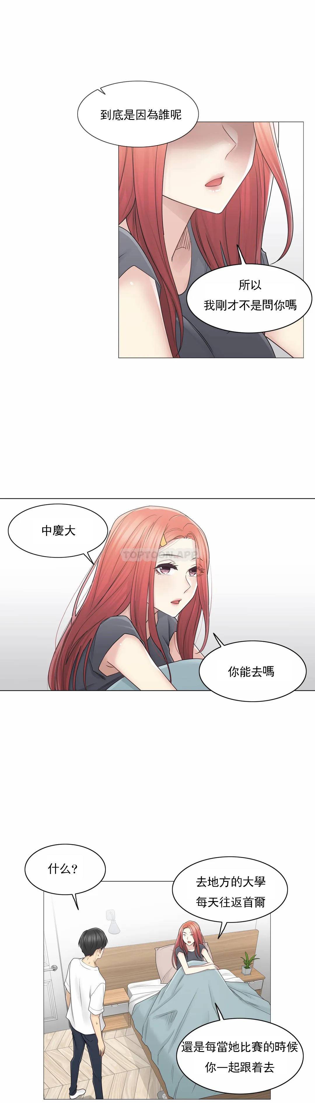 [韩国漫画] 触摸解封 奇幻,巨乳大奶#[30P]-28