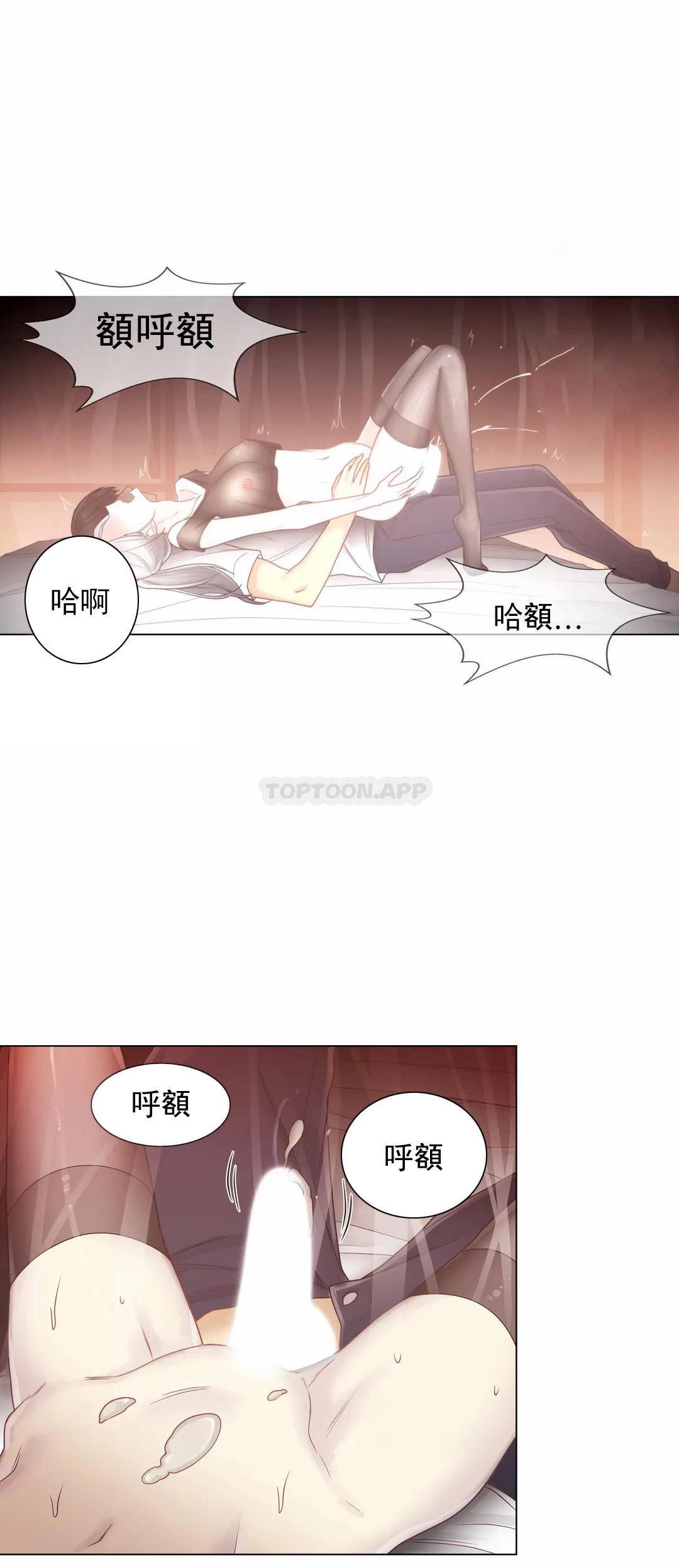 [韩国漫画] 触摸解封 奇幻,巨乳大奶#[30P]-8