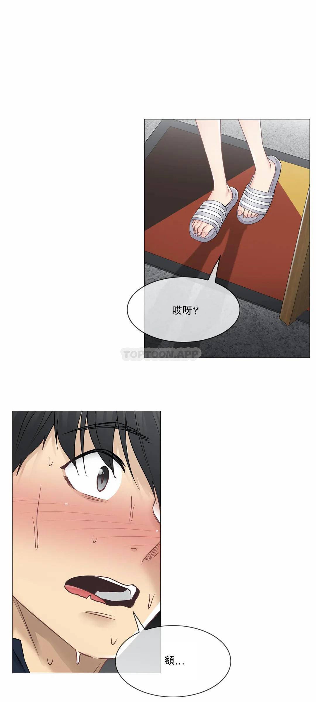 [韩国漫画] 触摸解封 奇幻,巨乳大奶#[33P]-14