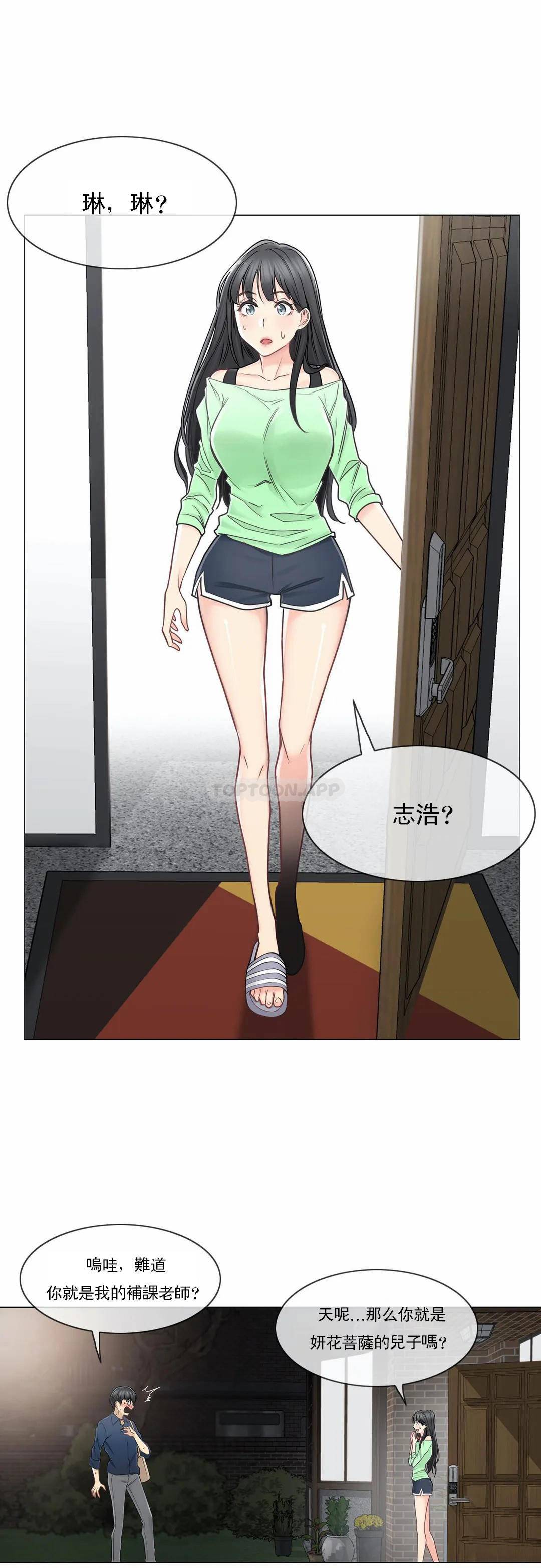 [韩国漫画] 触摸解封 奇幻,巨乳大奶#[33P]-15