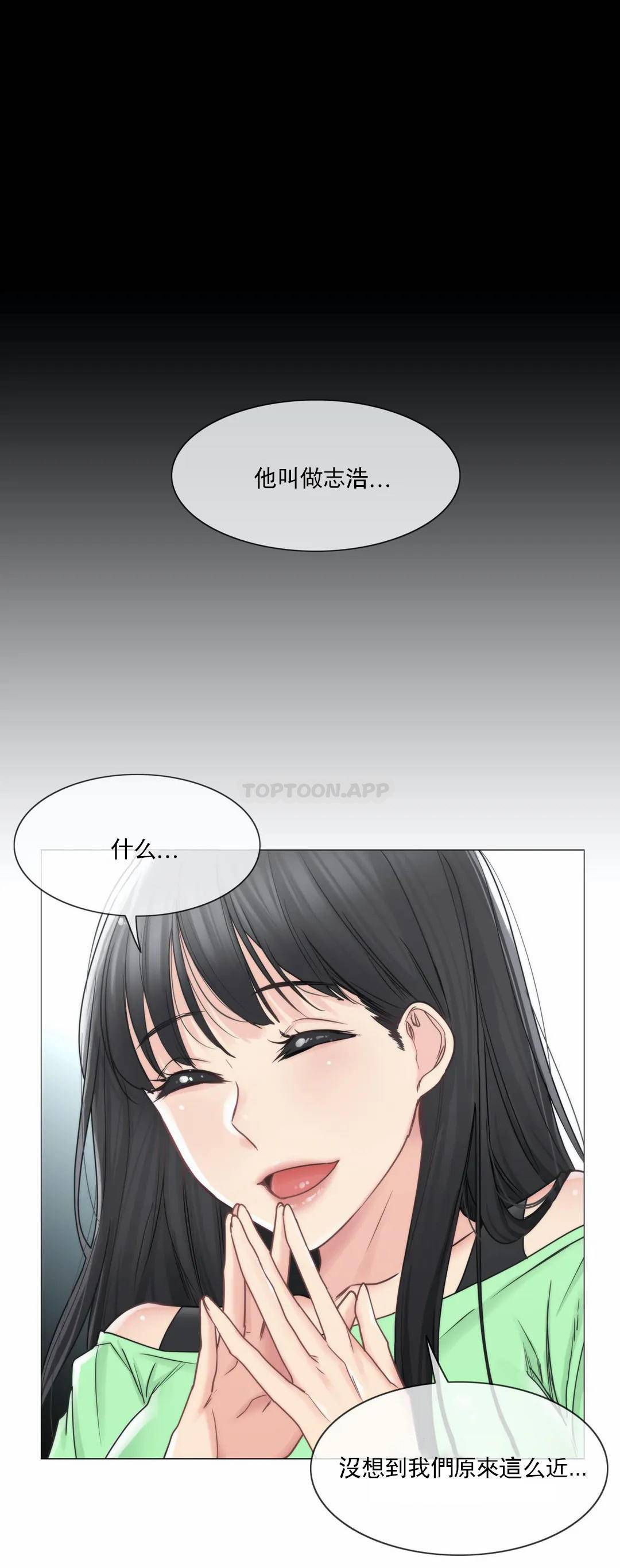 [韩国漫画] 触摸解封 奇幻,巨乳大奶#[33P]-19