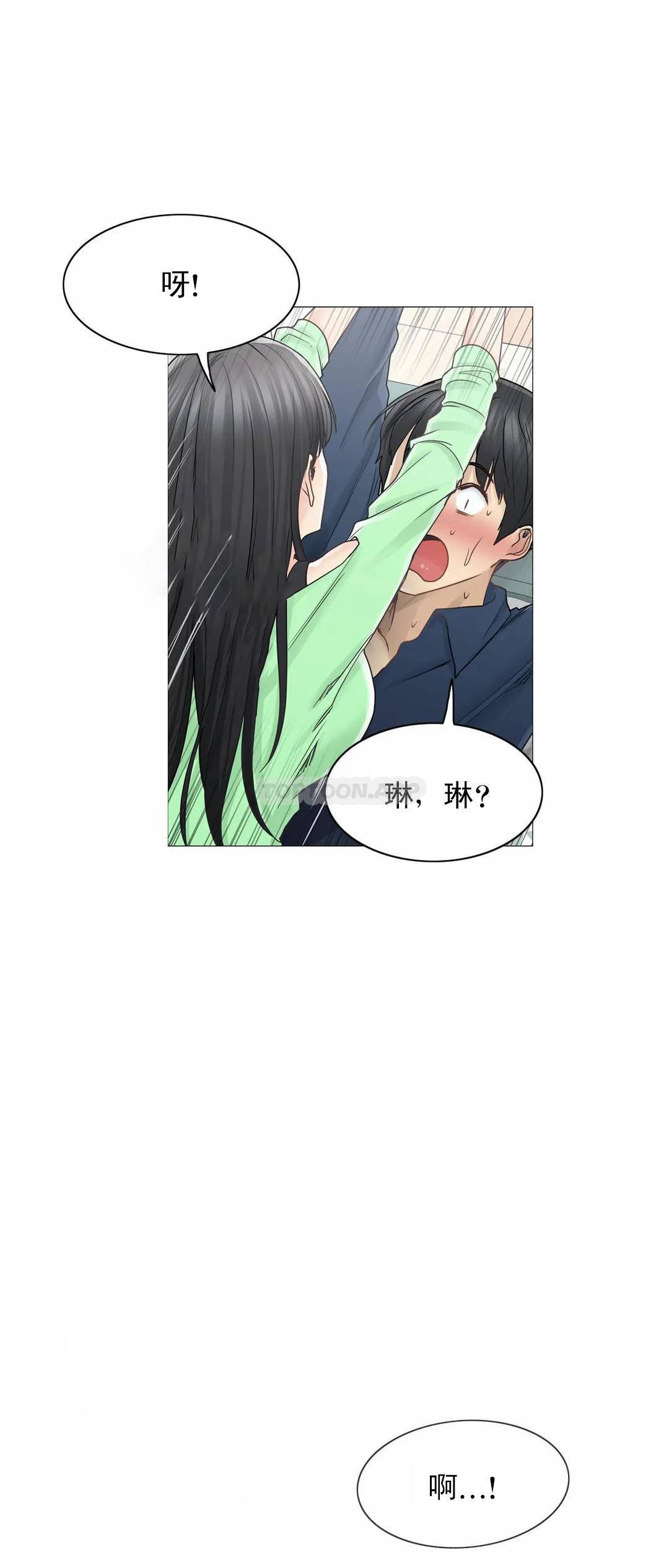 [韩国漫画] 触摸解封 奇幻,巨乳大奶#[33P]-23