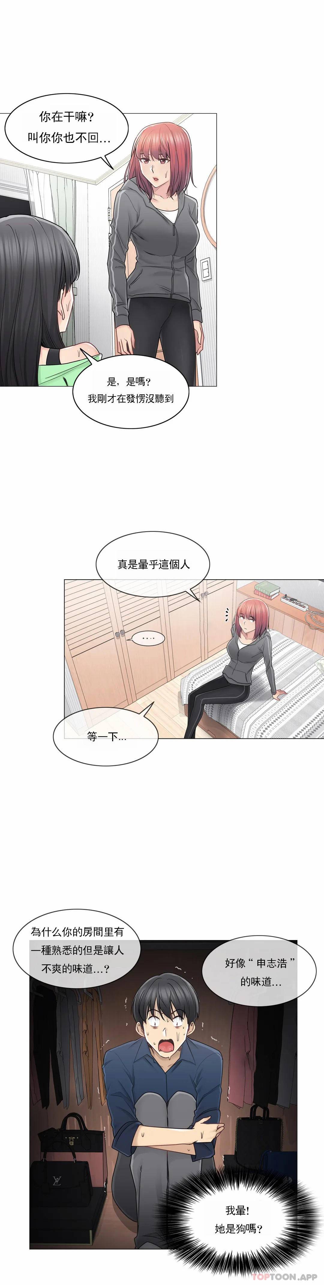 [韩国漫画] 触摸解封 奇幻,巨乳大奶#[26P]-2