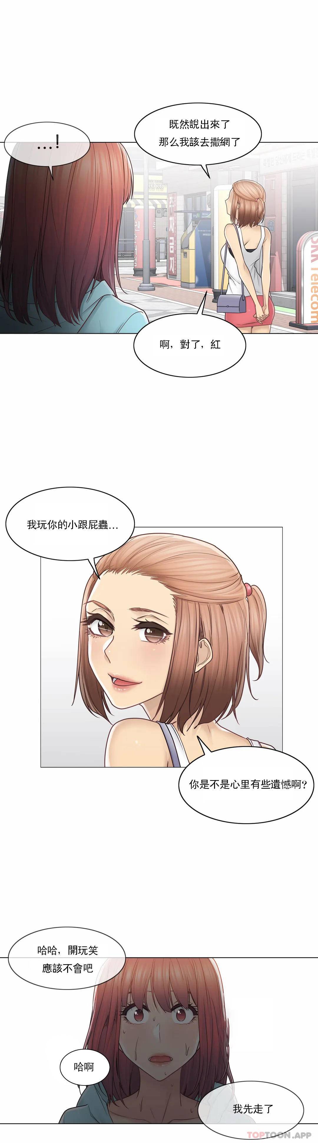 [韩国漫画] 触摸解封 奇幻,巨乳大奶#[26P]-24