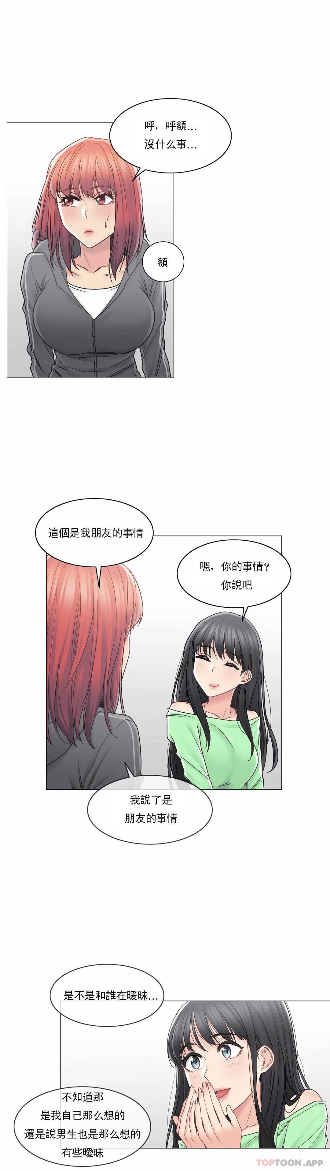 [韩国漫画] 触摸解封 奇幻,巨乳大奶#[26P]-3