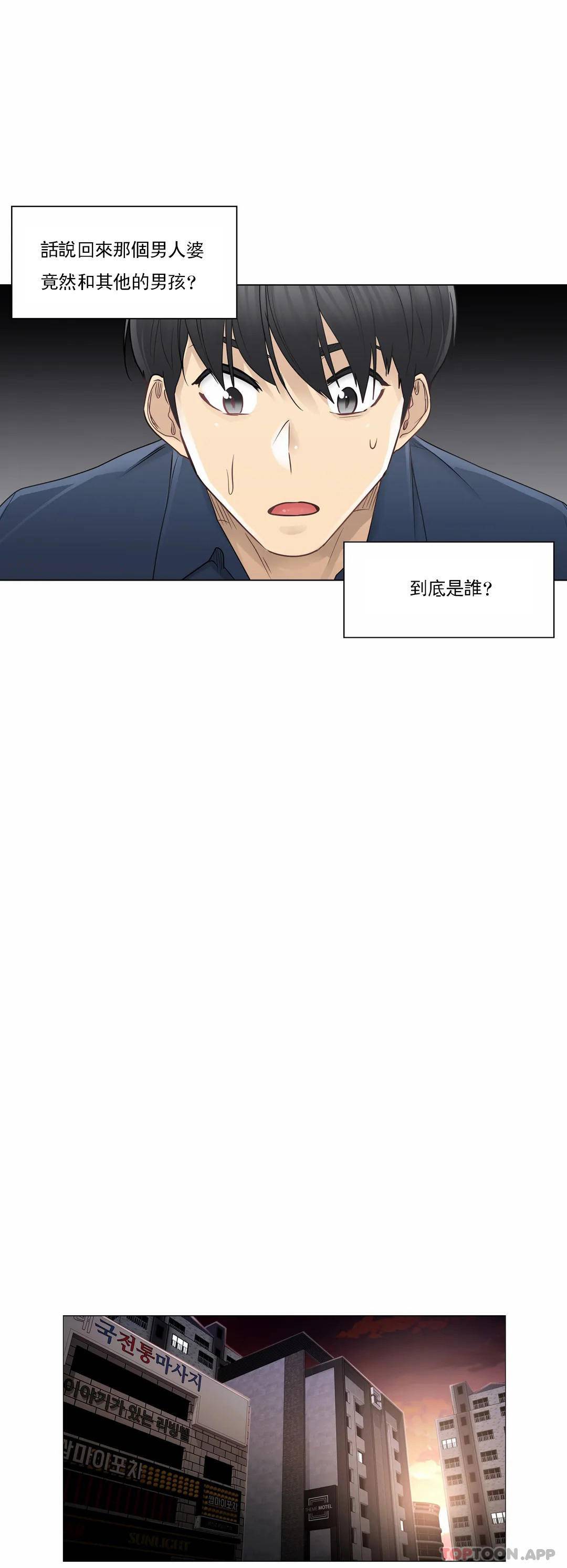 [韩国漫画] 触摸解封 奇幻,巨乳大奶#[26P]-7