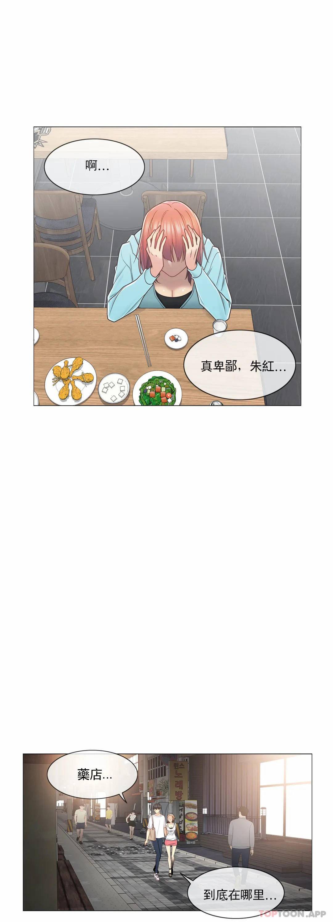 [韩国漫画] 触摸解封 奇幻,巨乳大奶#[30P]-11