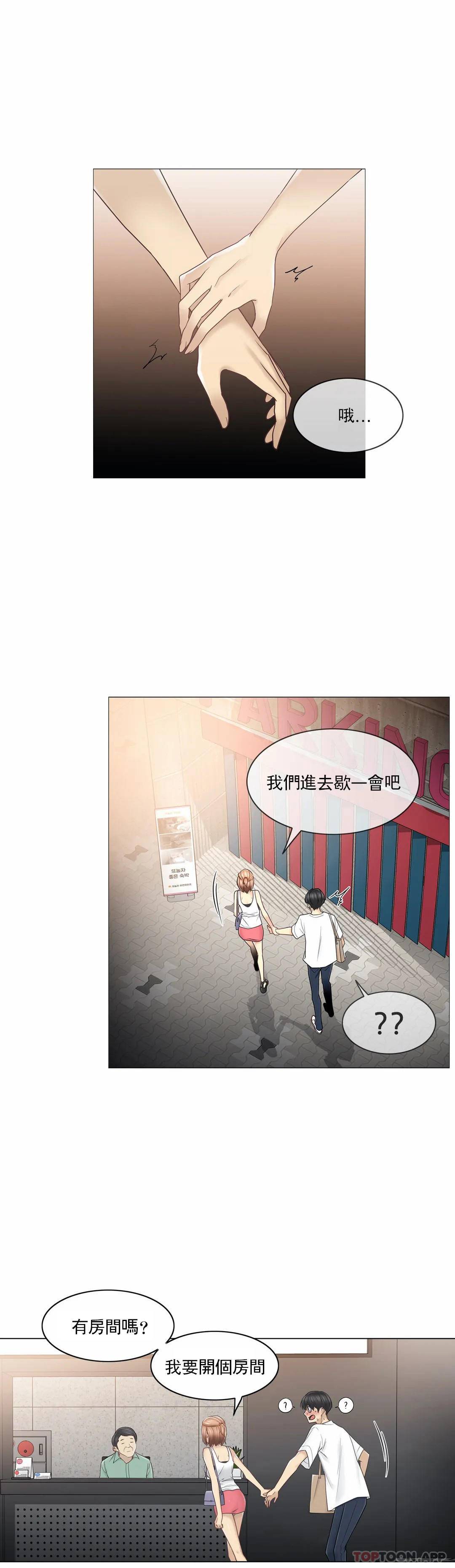 [韩国漫画] 触摸解封 奇幻,巨乳大奶#[30P]-12