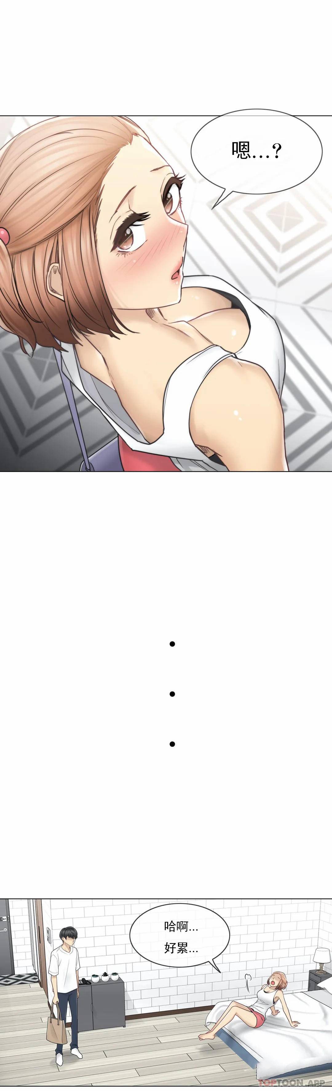 [韩国漫画] 触摸解封 奇幻,巨乳大奶#[30P]-14