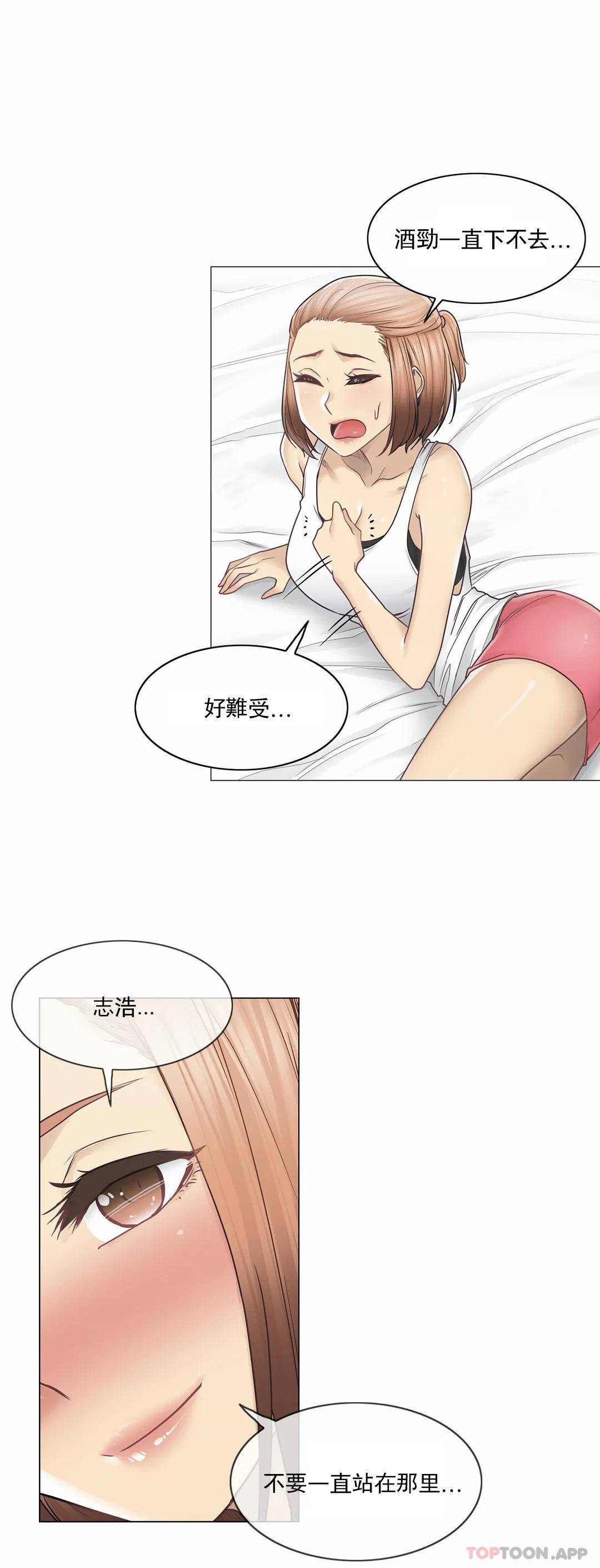 [韩国漫画] 触摸解封 奇幻,巨乳大奶#[30P]-15