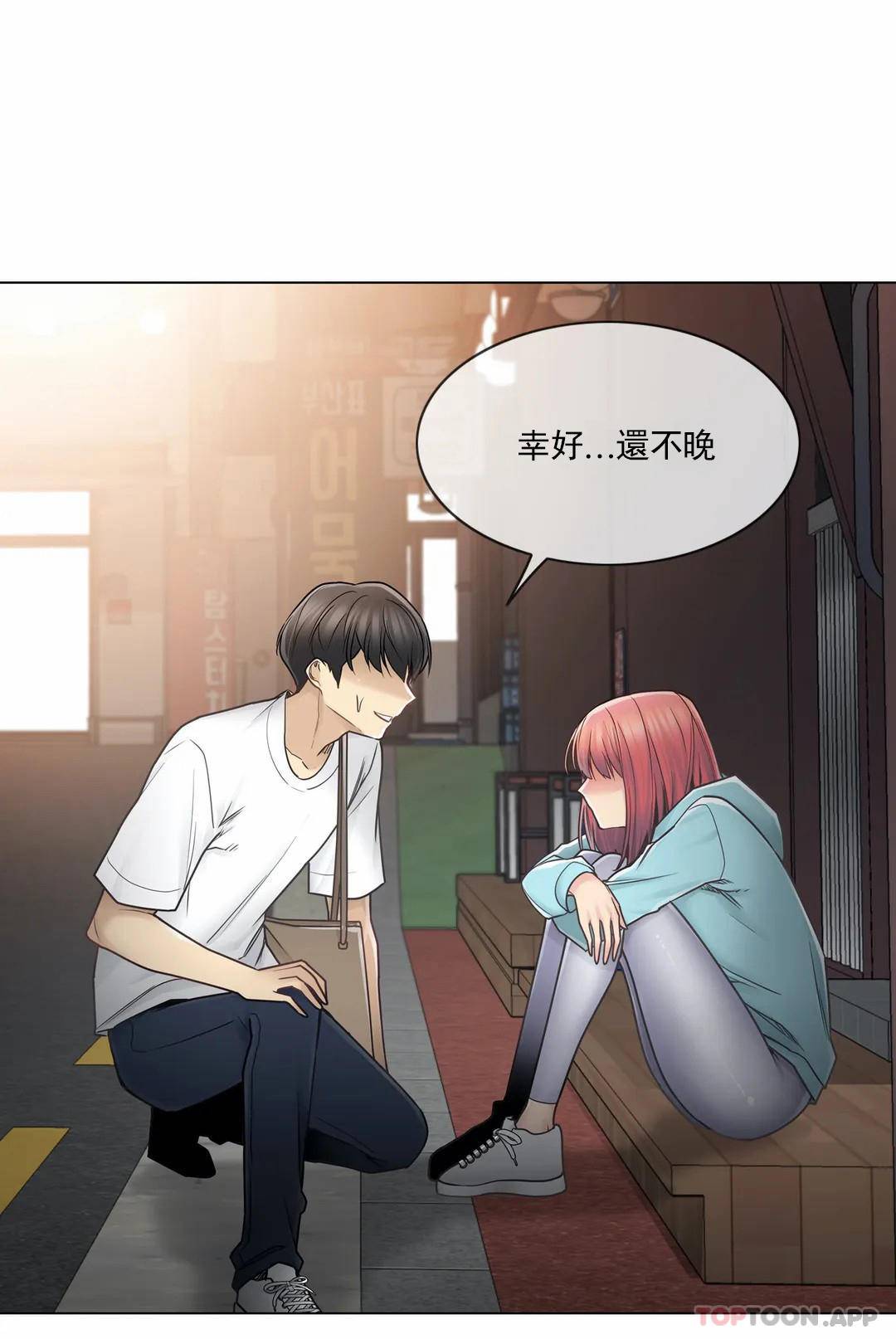 [韩国漫画] 触摸解封 奇幻,巨乳大奶#[30P]-22