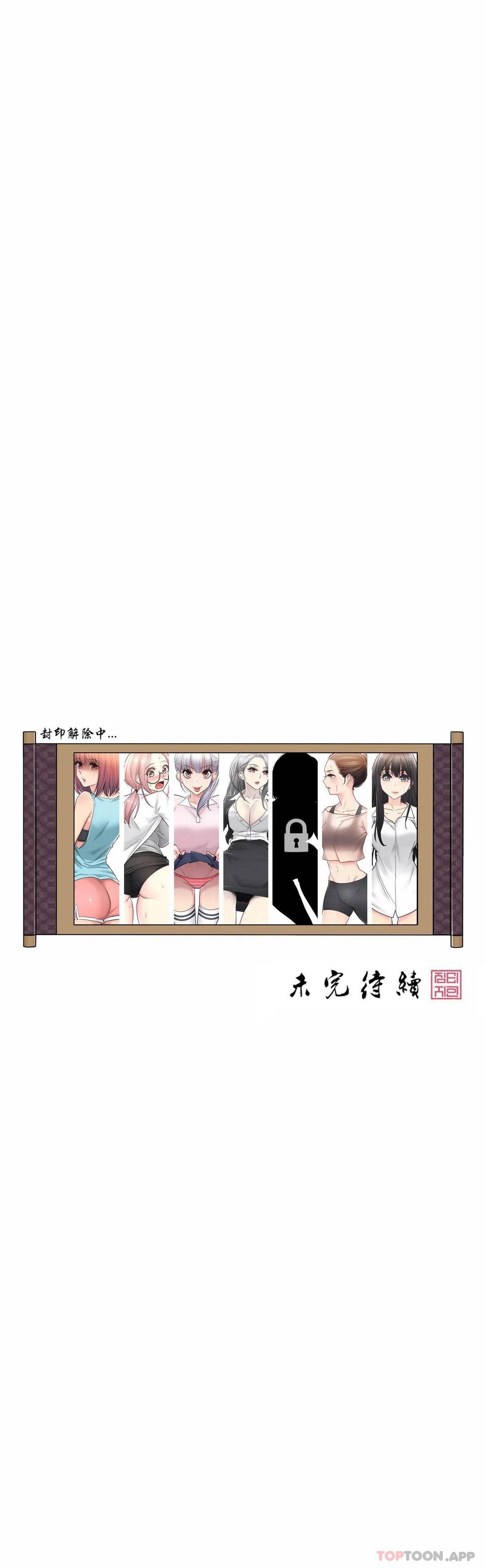 [韩国漫画] 触摸解封 奇幻,巨乳大奶#[30P]-30