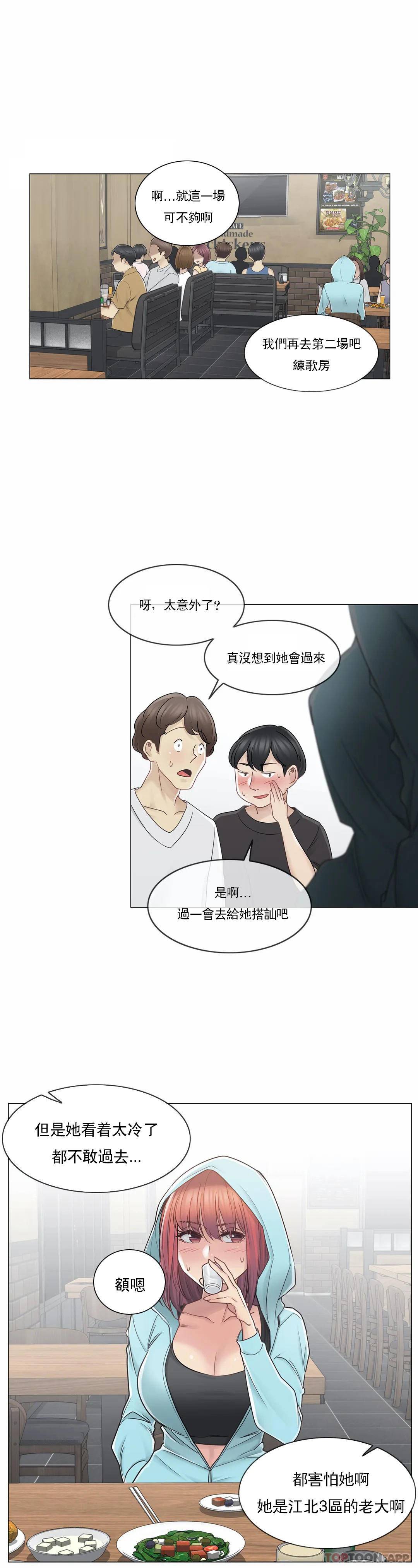 [韩国漫画] 触摸解封 奇幻,巨乳大奶#[30P]-5