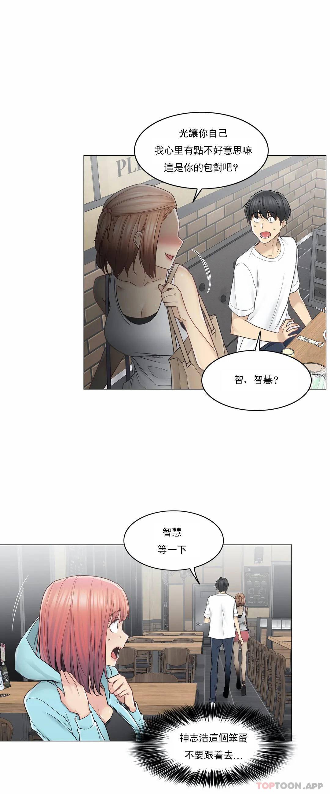 [韩国漫画] 触摸解封 奇幻,巨乳大奶#[30P]-9