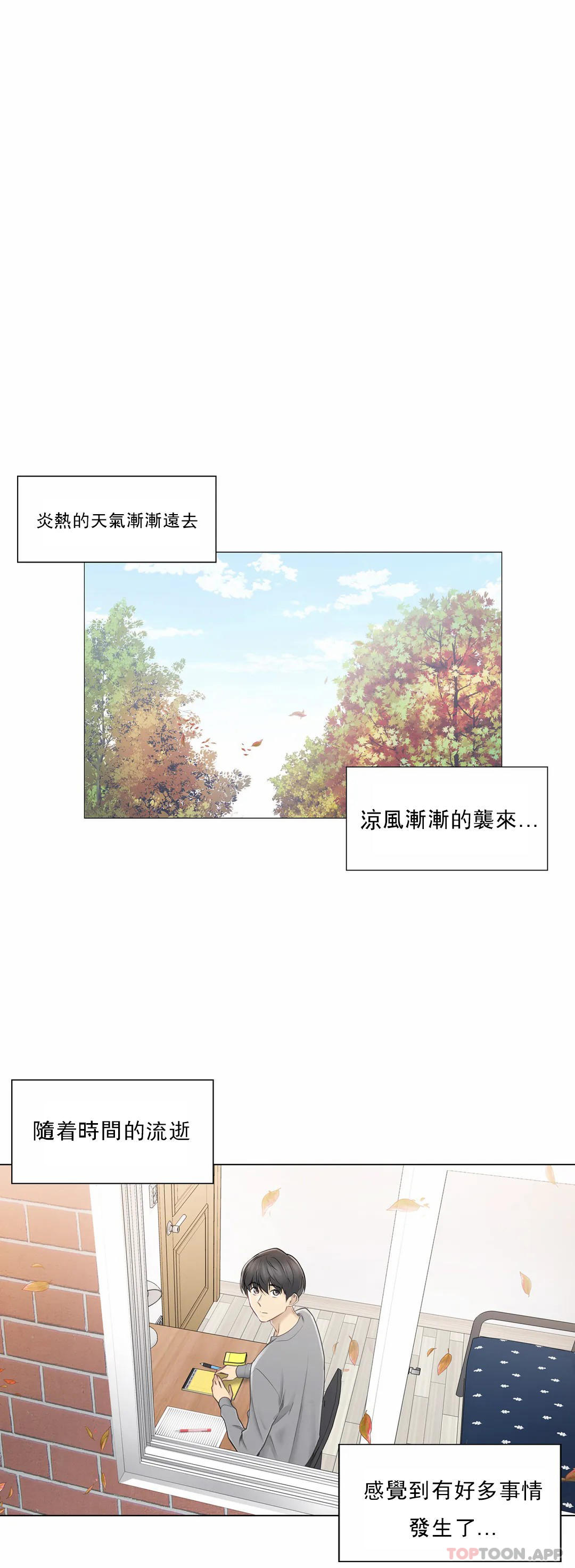 [韩国漫画] 触摸解封 奇幻,巨乳大奶#[32P]-1