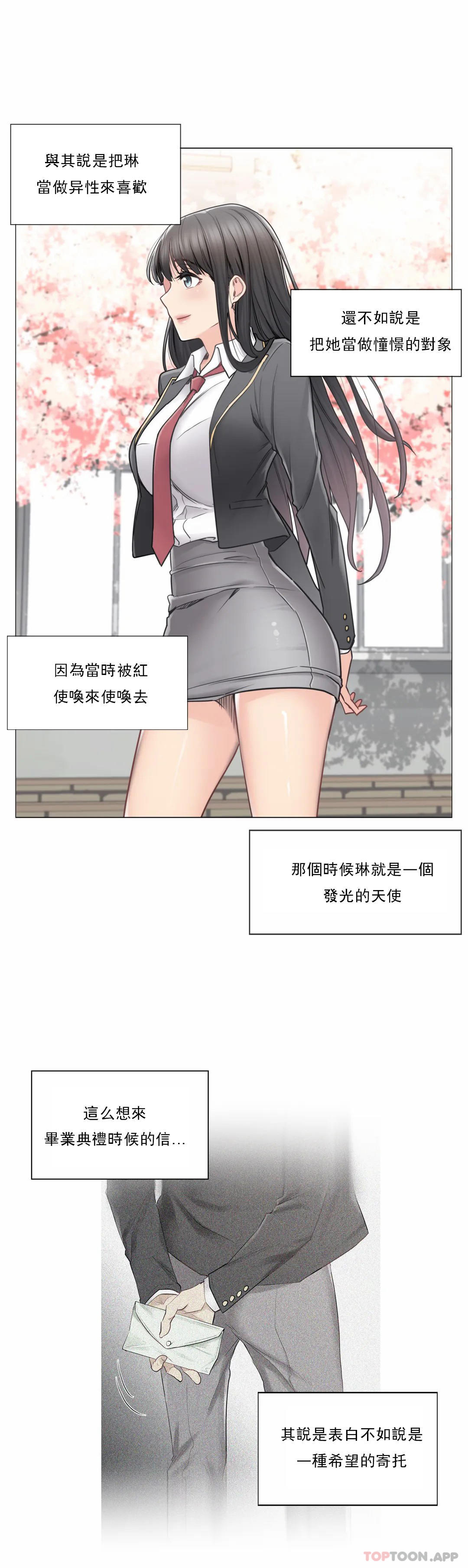 [韩国漫画] 触摸解封 奇幻,巨乳大奶#[32P]-18