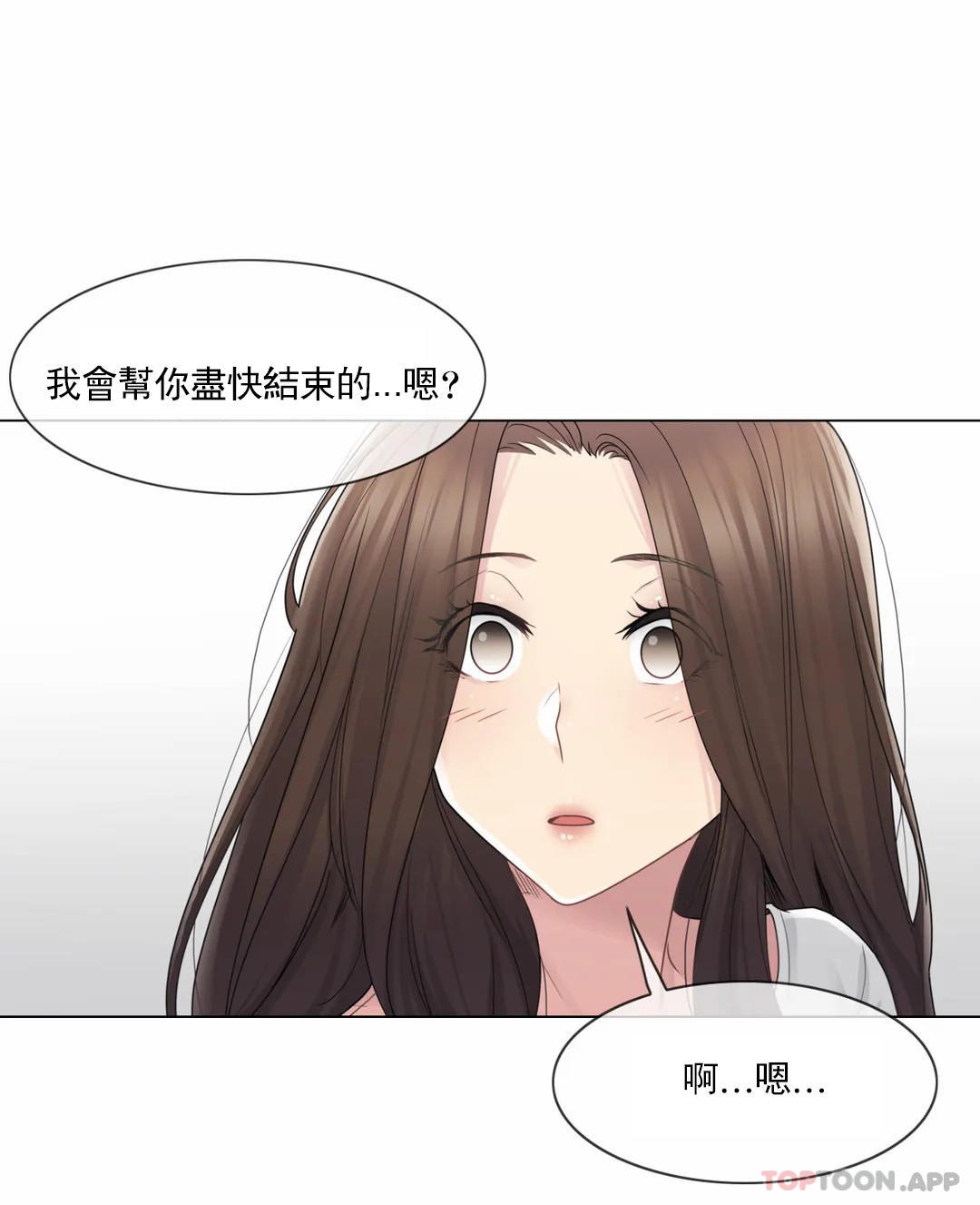 [韩国漫画] 触摸解封 奇幻,巨乳大奶#[33P]-11