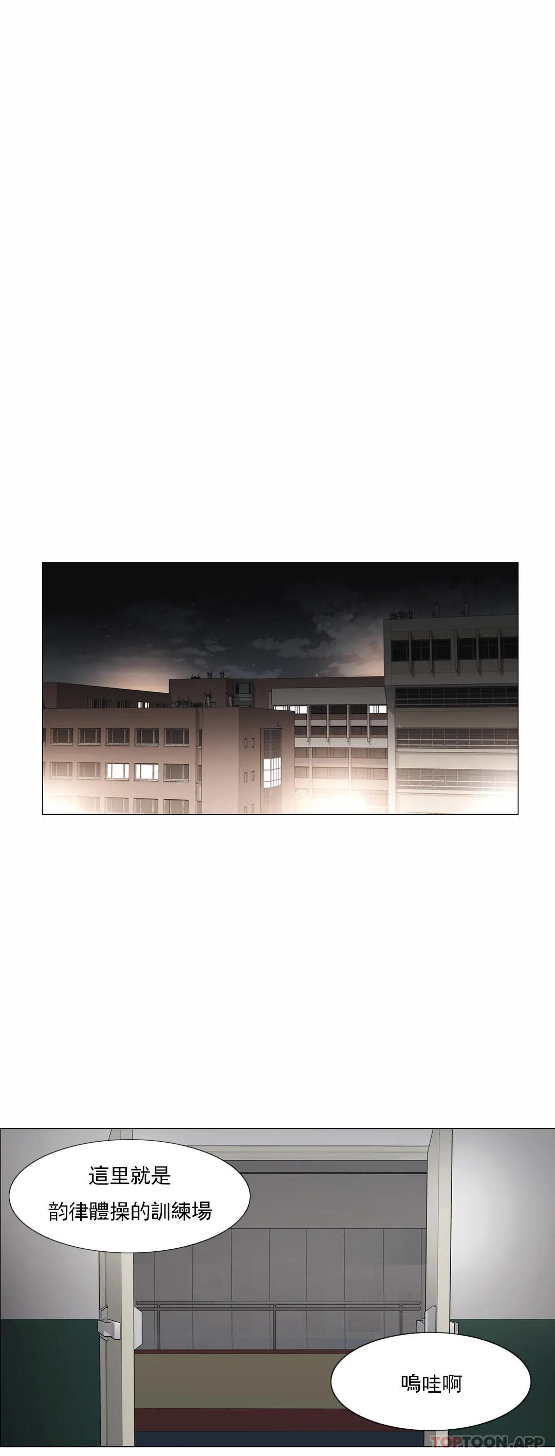 [韩国漫画] 触摸解封 奇幻,巨乳大奶#[33P]-18