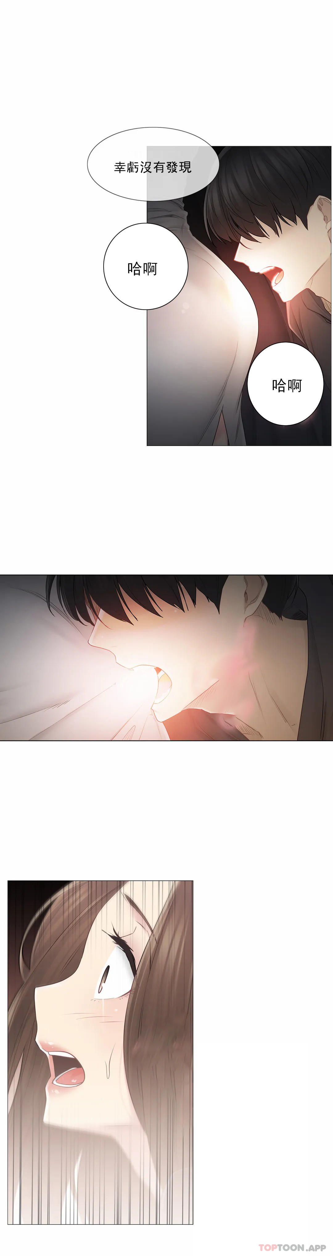 [韩国漫画] 触摸解封 奇幻,巨乳大奶#[31P]-2