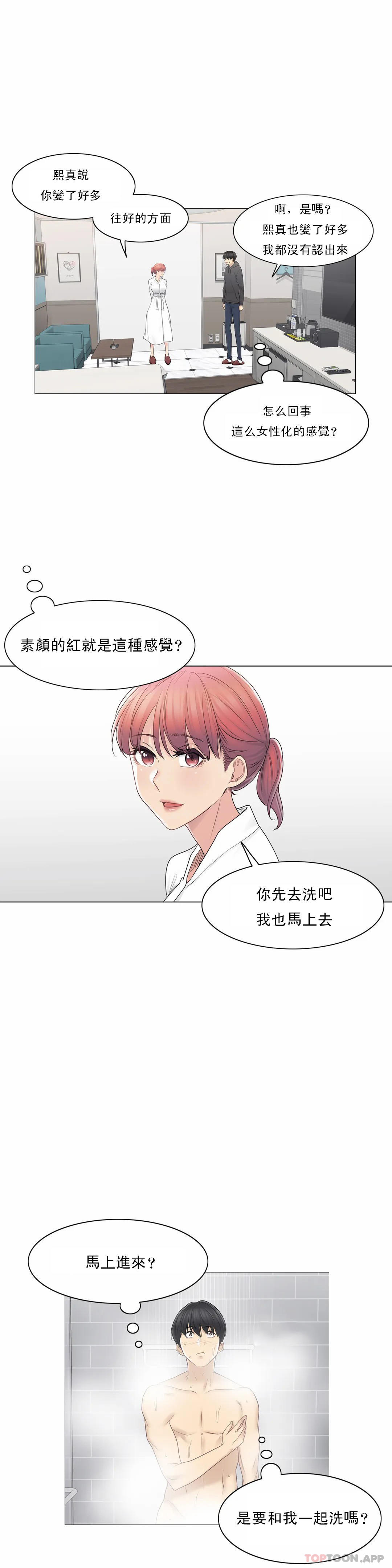 [韩国漫画] 触摸解封 奇幻,巨乳大奶#[31P]-21