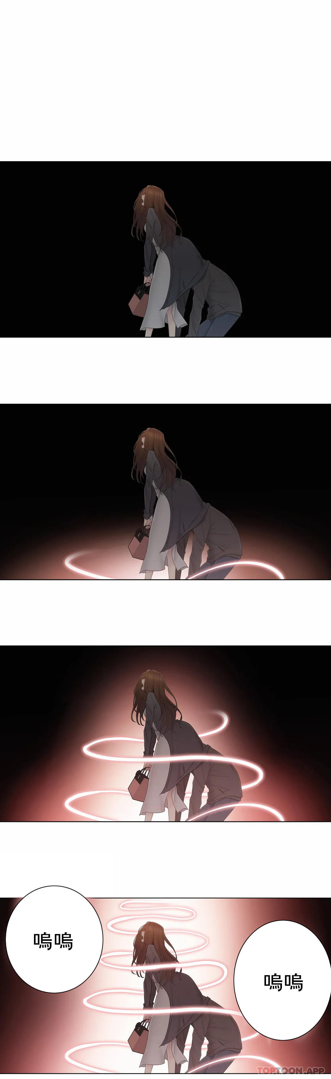 [韩国漫画] 触摸解封 奇幻,巨乳大奶#[31P]-3