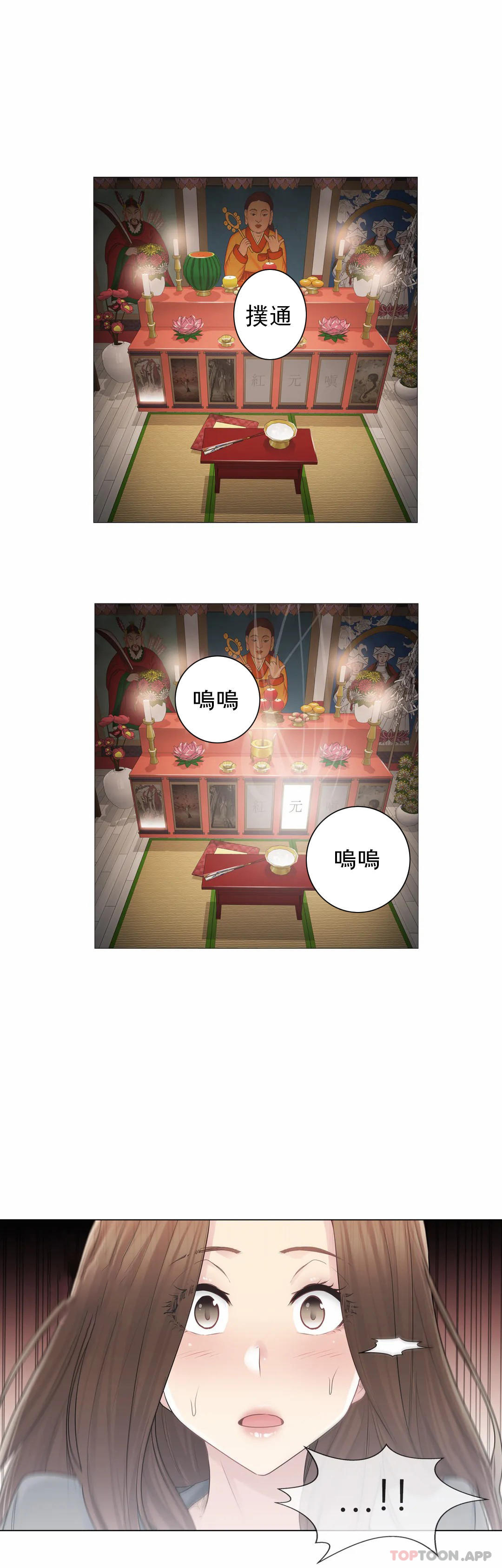 [韩国漫画] 触摸解封 奇幻,巨乳大奶#[31P]-5