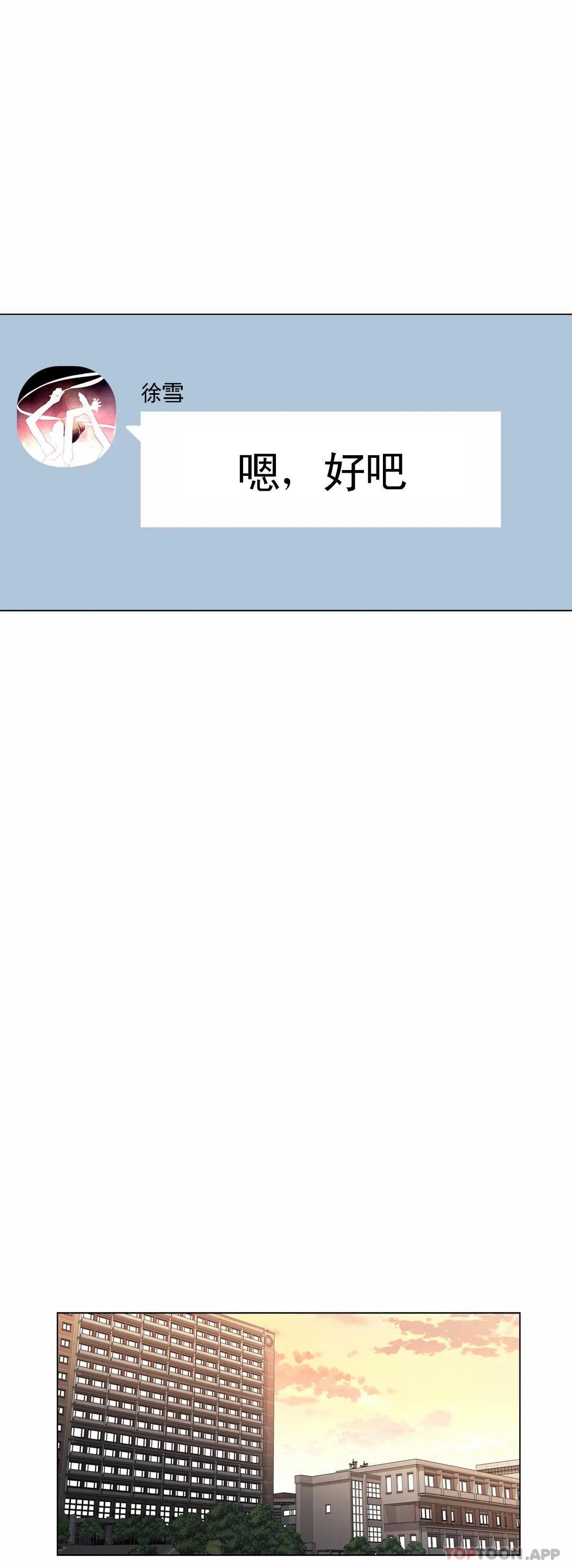 [韩国漫画] 触摸解封 奇幻,巨乳大奶#[31P]-21