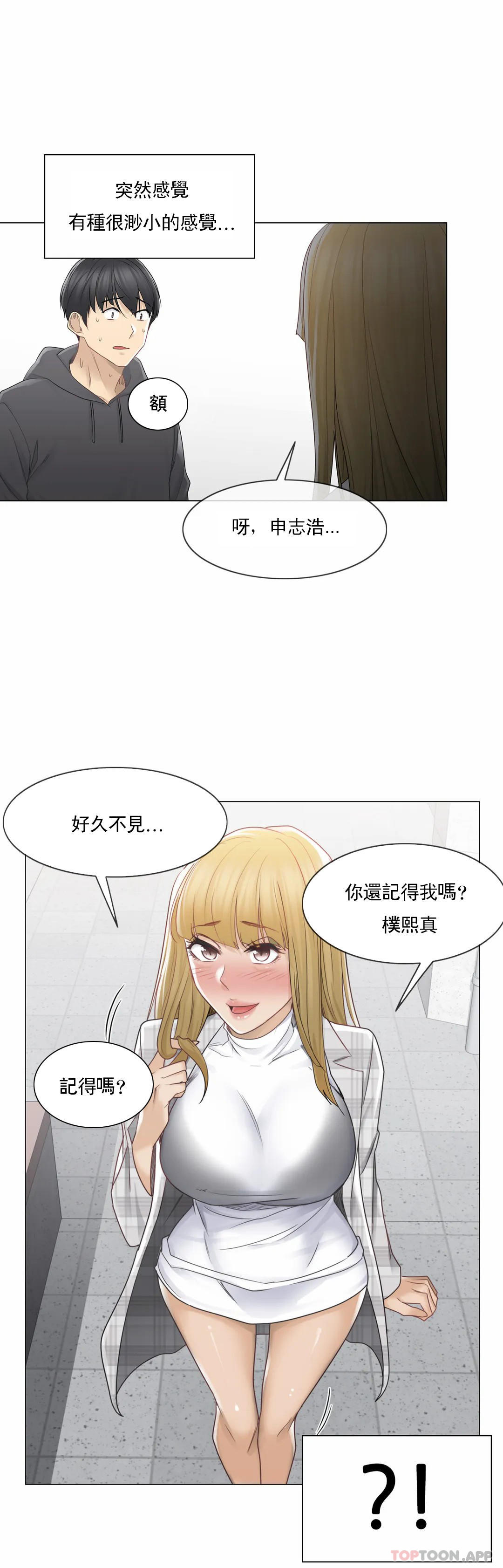 [韩国漫画] 触摸解封 奇幻,巨乳大奶#[31P]-25