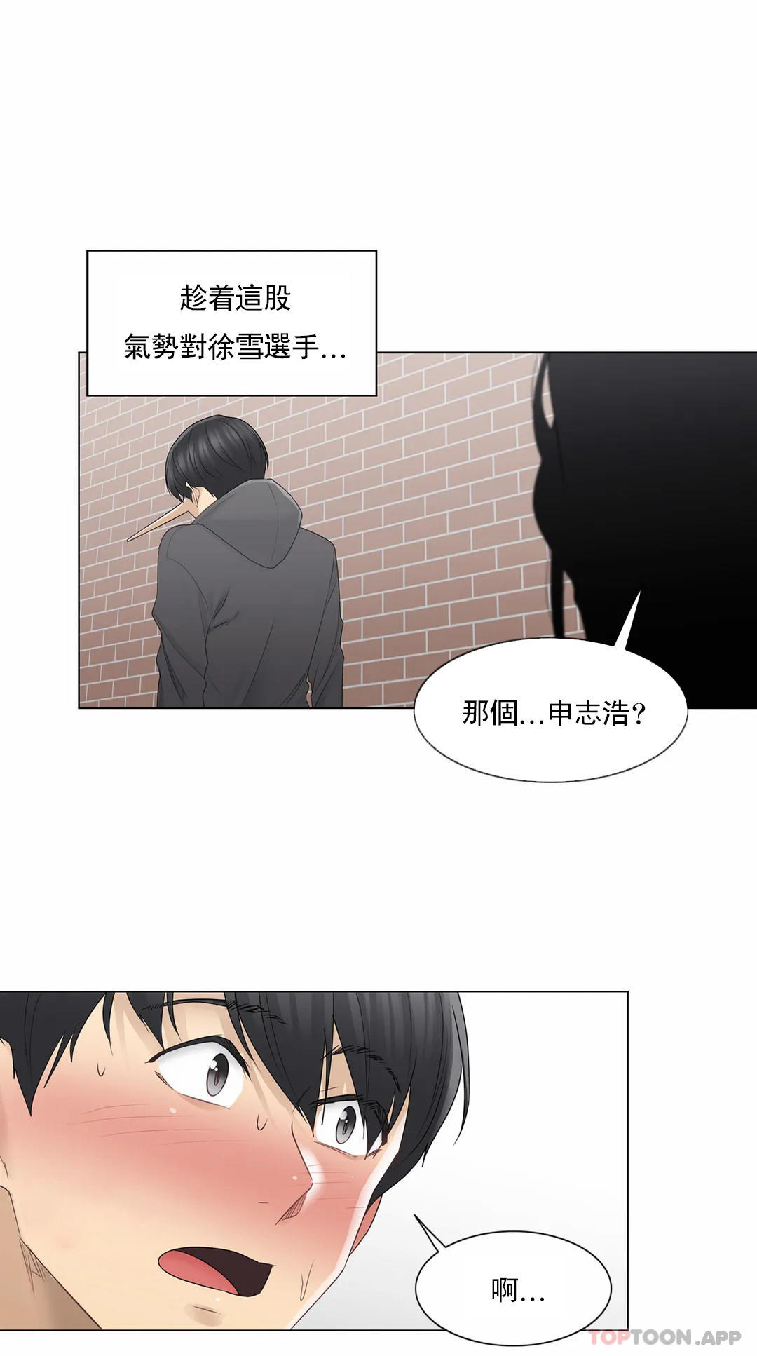 [韩国漫画] 触摸解封 奇幻,巨乳大奶#[31P]-29