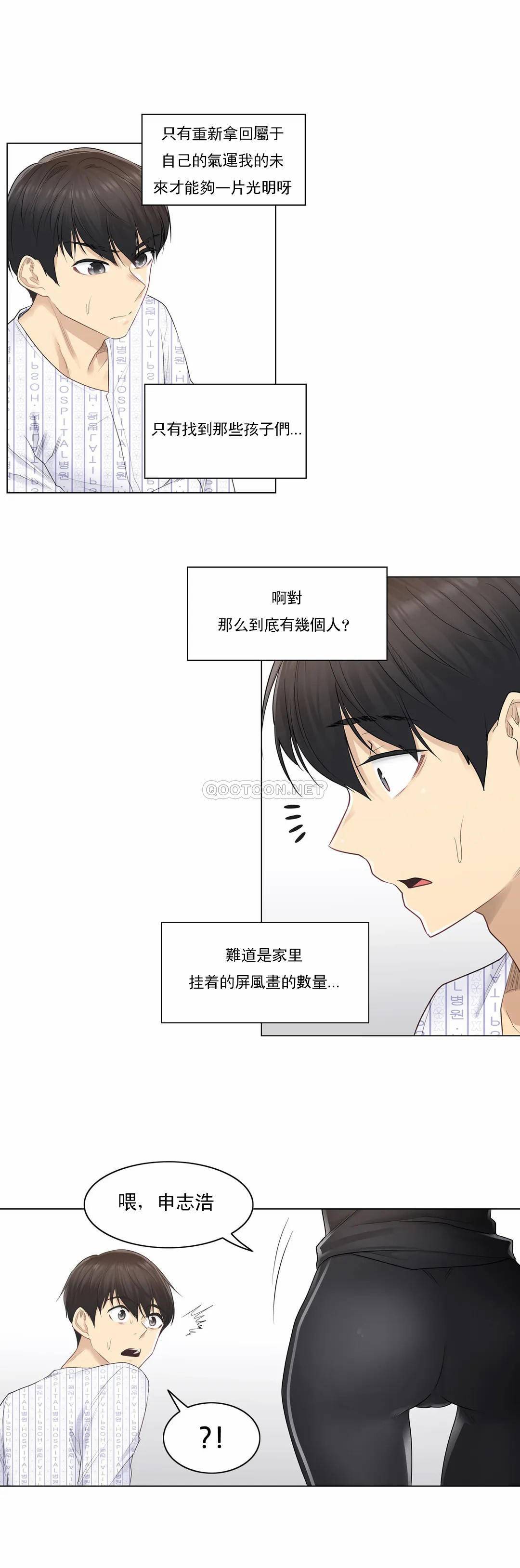 [韩国漫画] 触摸解封 奇幻,巨乳大奶#[23P]-8