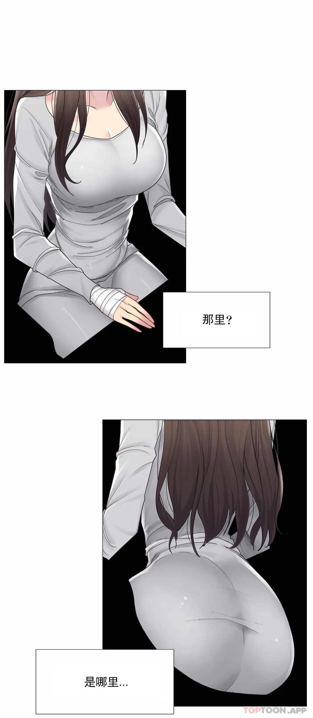 [韩国漫画] 触摸解封 奇幻,巨乳大奶#[33P]-6