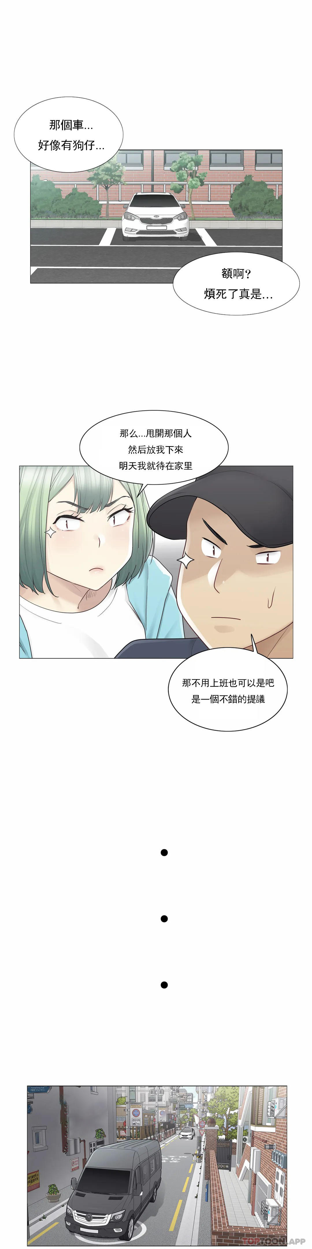 [韩国漫画] 触摸解封 奇幻,巨乳大奶#[31P]-17