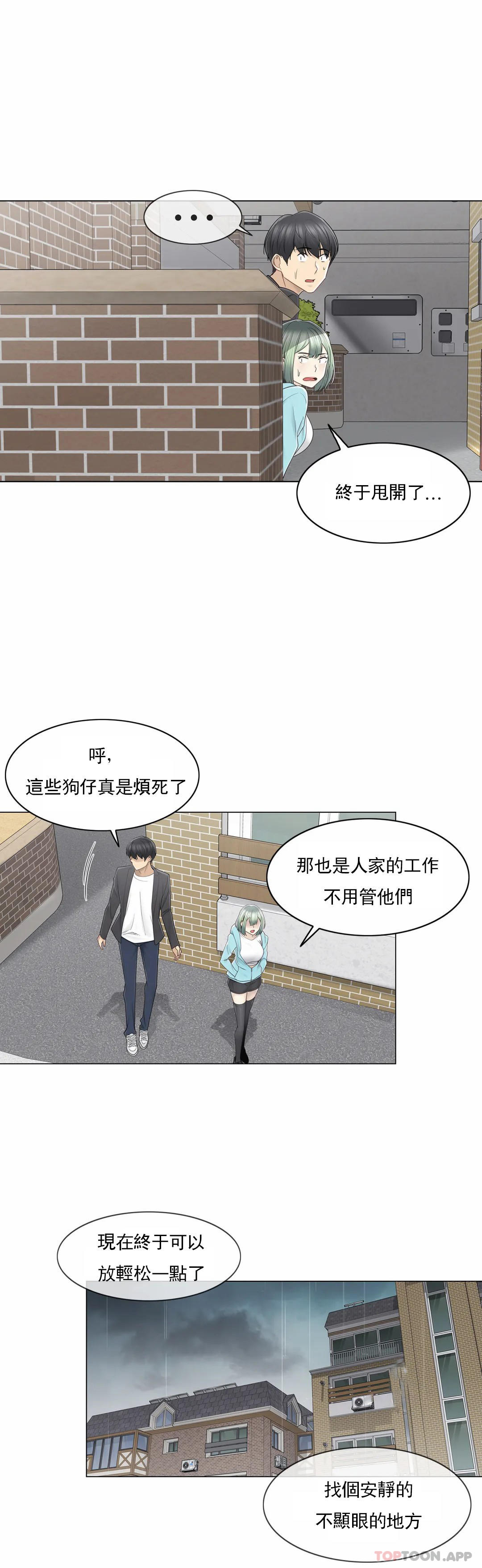 [韩国漫画] 触摸解封 奇幻,巨乳大奶#[31P]-19