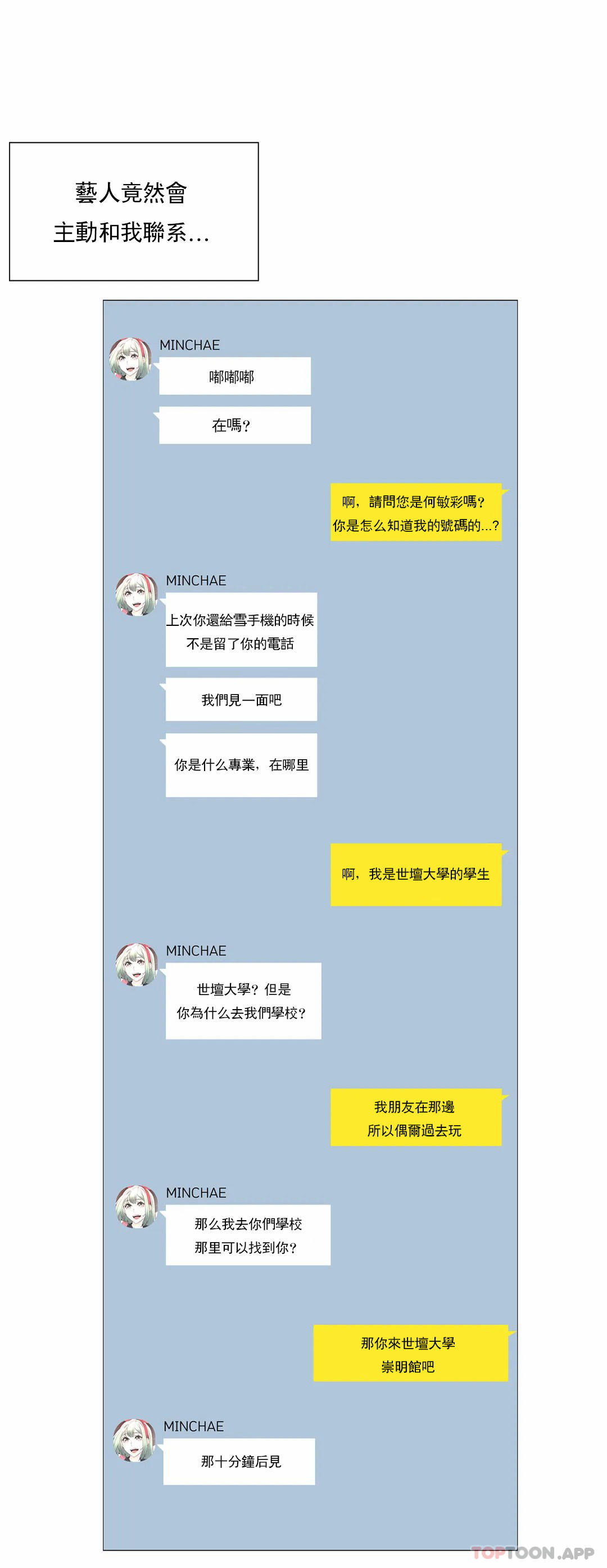 [韩国漫画] 触摸解封 奇幻,巨乳大奶#[31P]-2