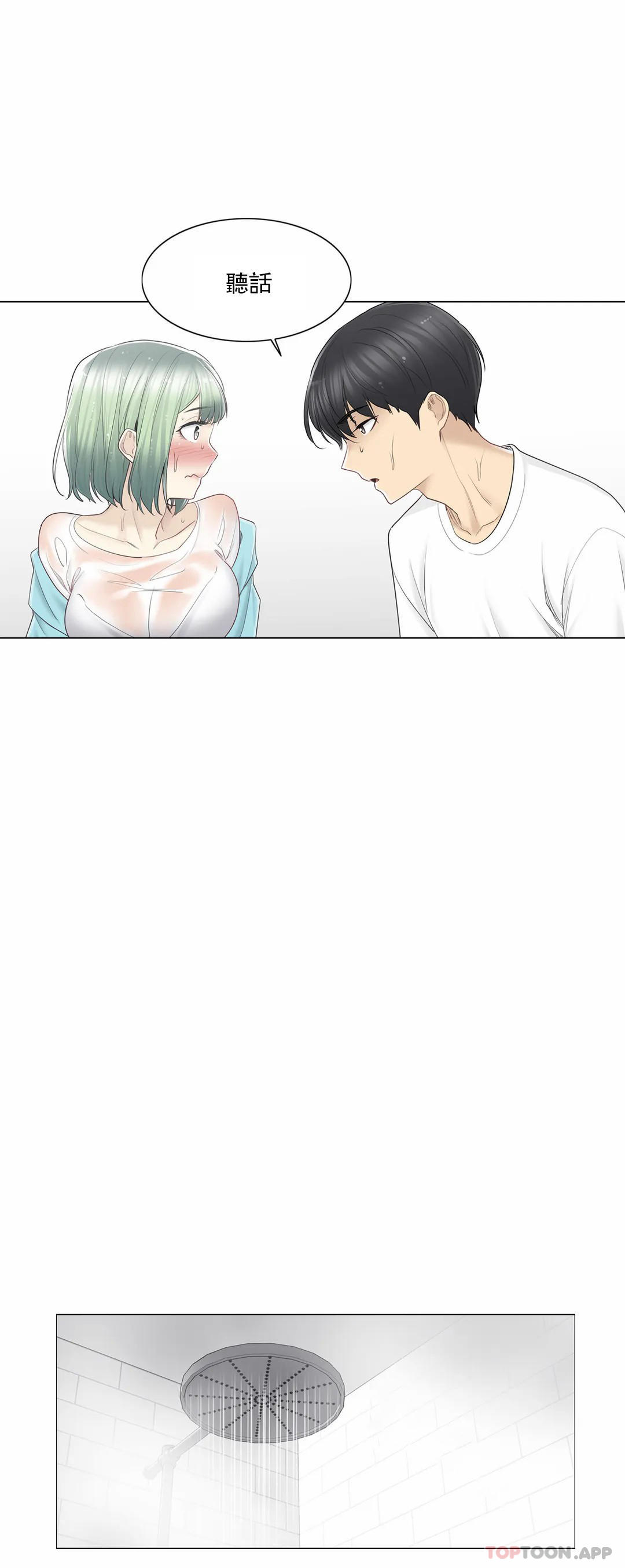 [韩国漫画] 触摸解封 奇幻,巨乳大奶#[31P]-26