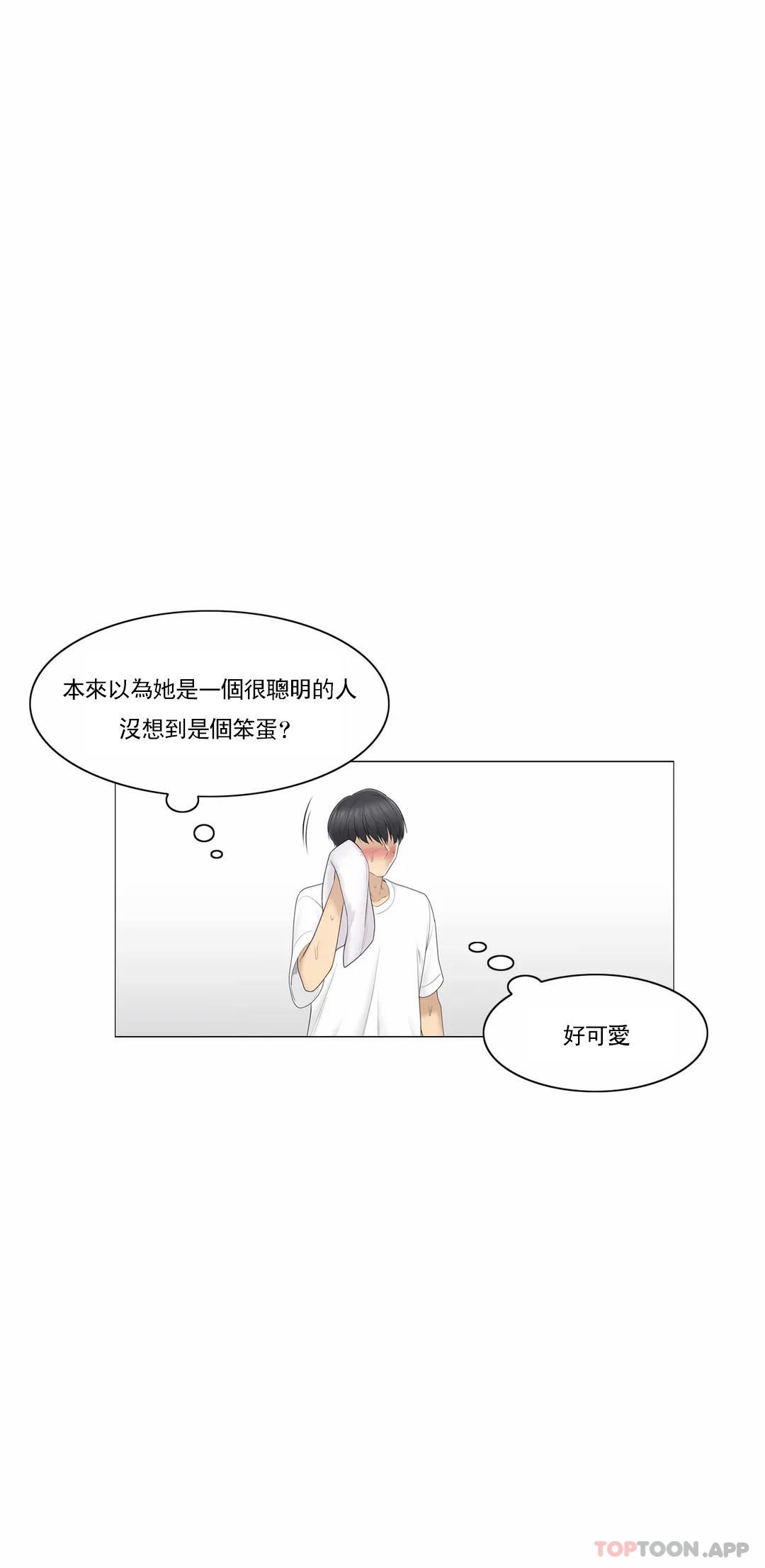 [韩国漫画] 触摸解封 奇幻,巨乳大奶#[31P]-30