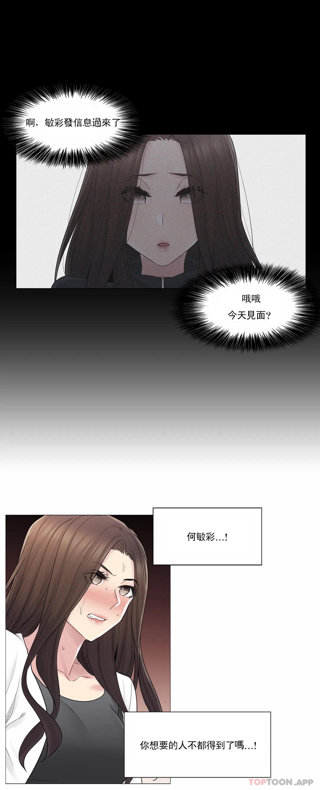 [韩国漫画] 触摸解封 奇幻,巨乳大奶#[35P]-10