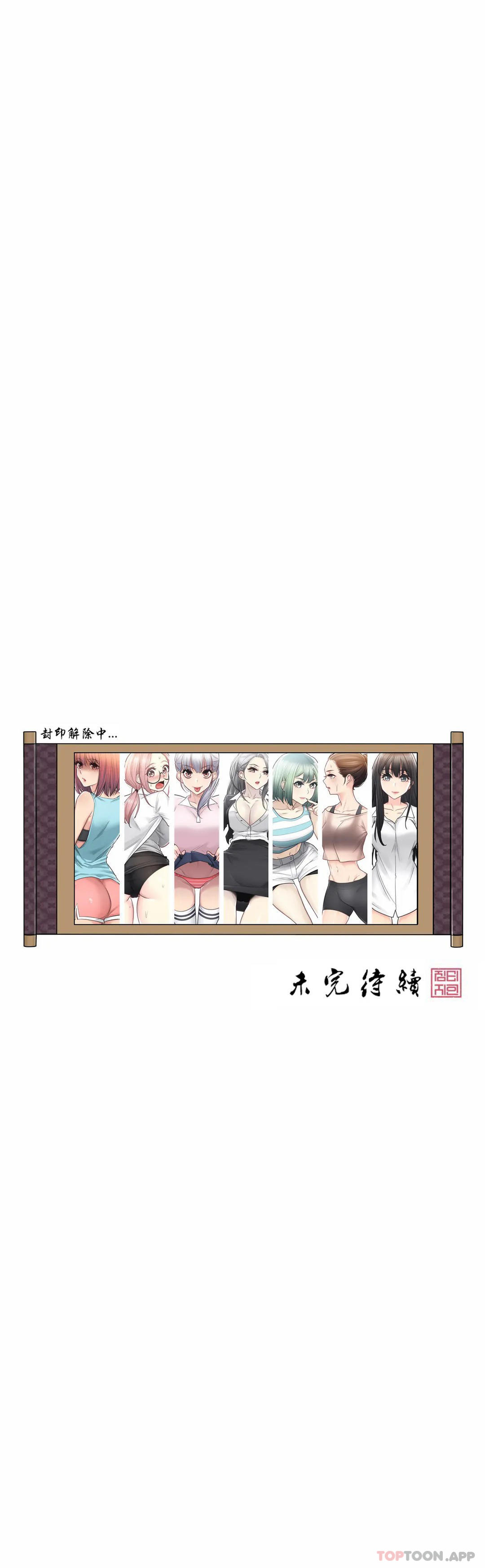 [韩国漫画] 触摸解封 奇幻,巨乳大奶#[35P]-35