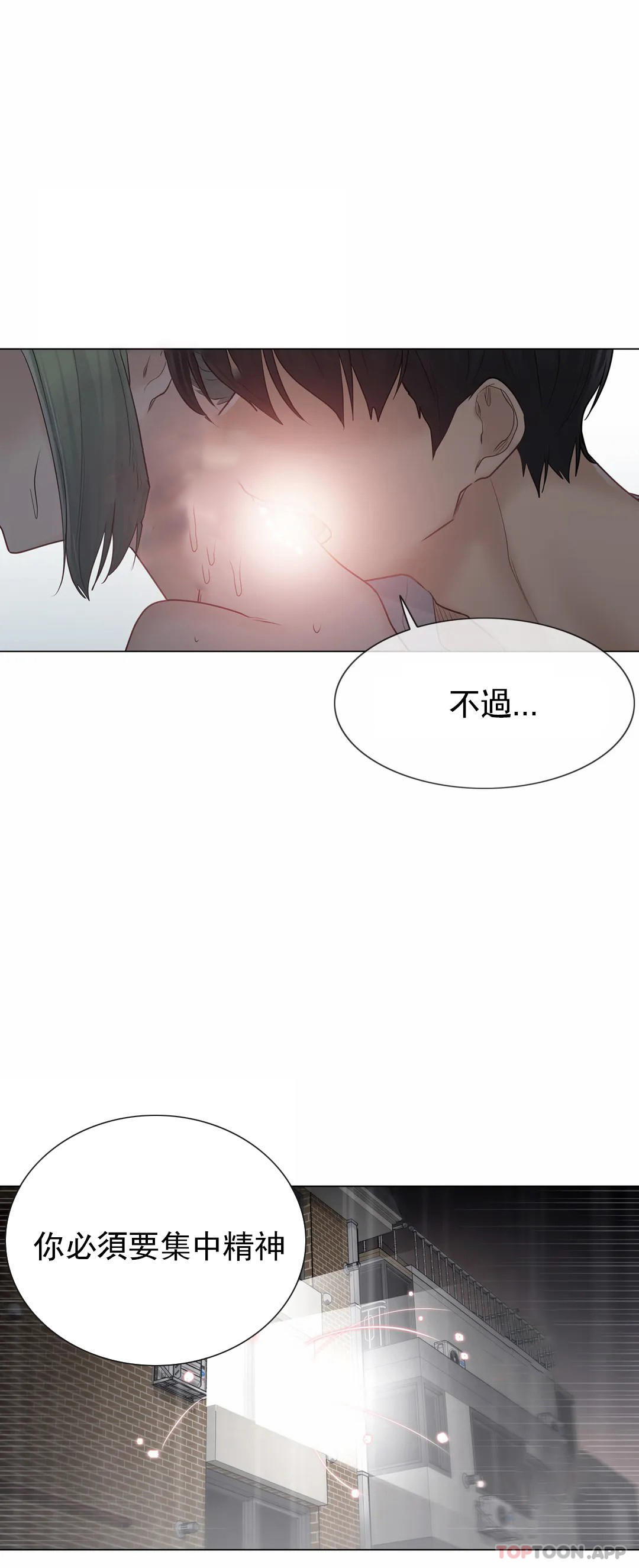 [韩国漫画] 触摸解封 奇幻,巨乳大奶#[35P]-8