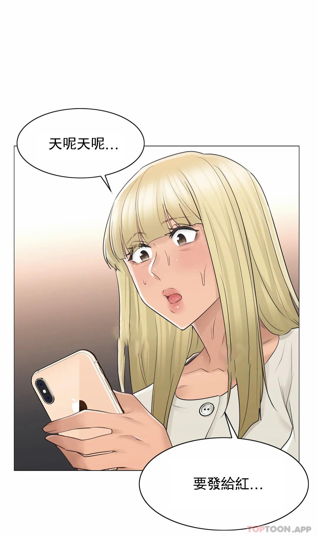 [韩国漫画] 触摸解封 奇幻,巨乳大奶#[37P]-21