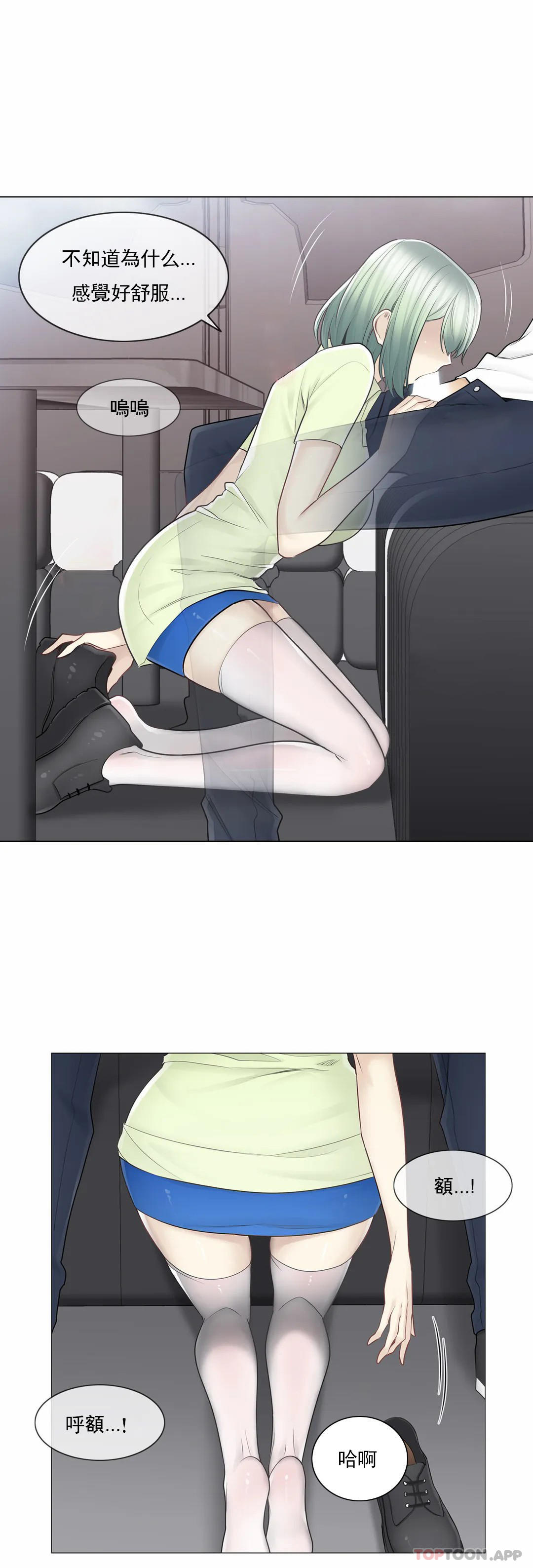 [韩国漫画] 触摸解封 奇幻,巨乳大奶#[30P]-16