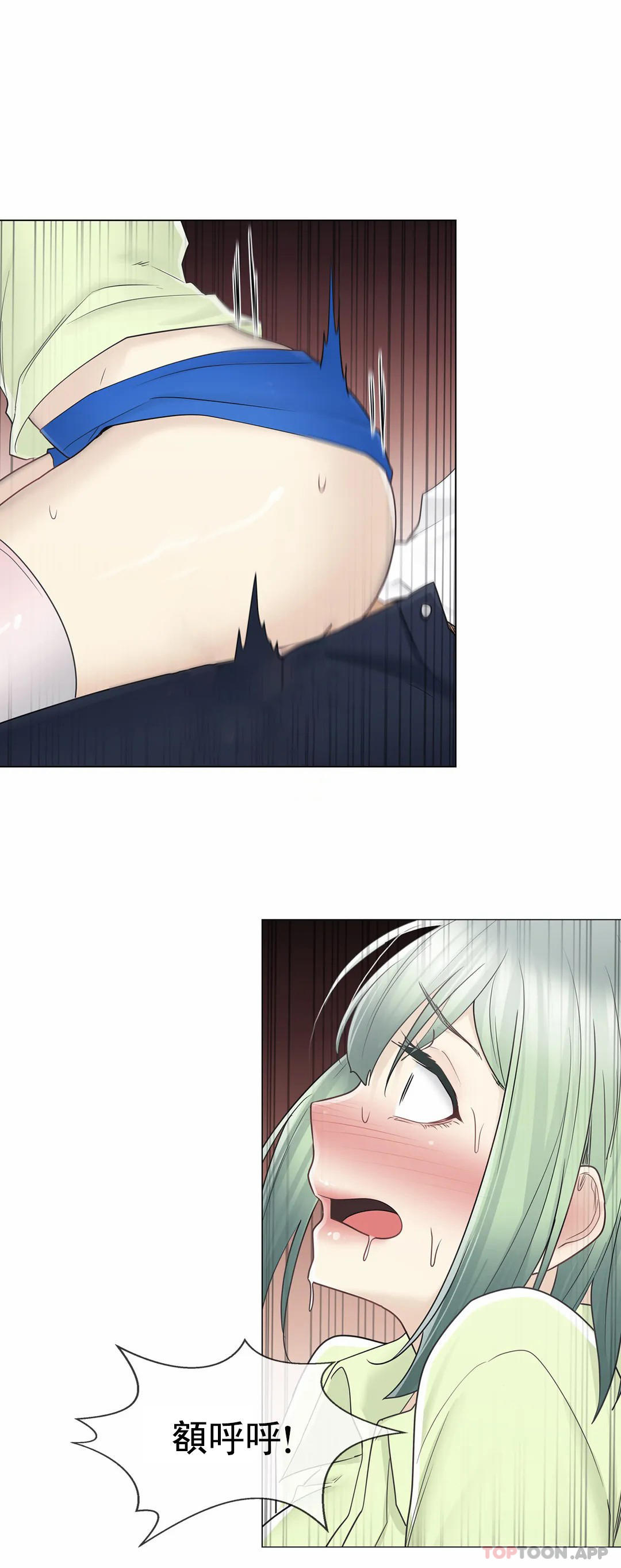 [韩国漫画] 触摸解封 奇幻,巨乳大奶#[30P]-24