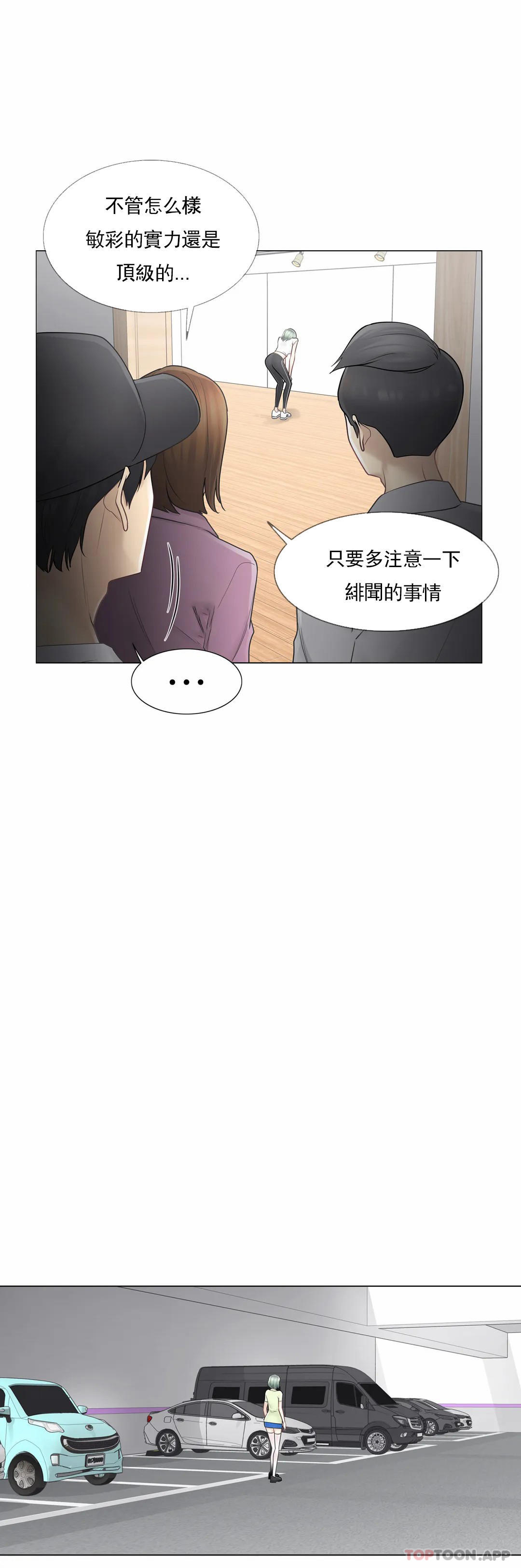 [韩国漫画] 触摸解封 奇幻,巨乳大奶#[30P]-4