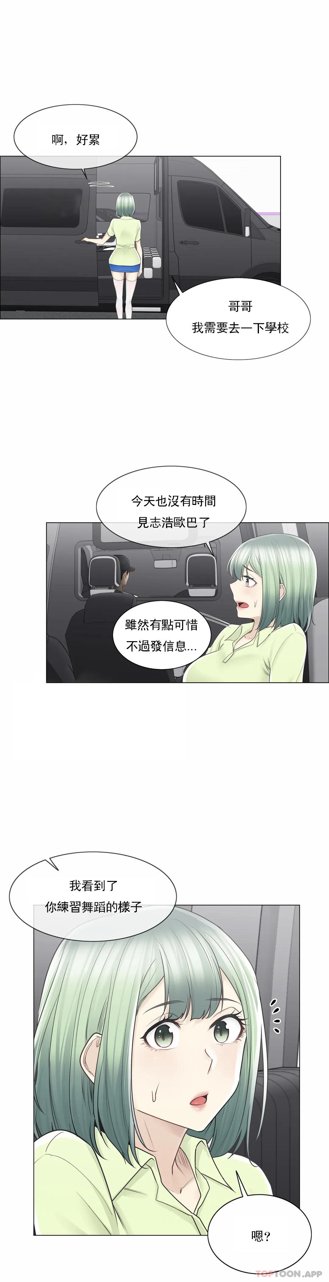 [韩国漫画] 触摸解封 奇幻,巨乳大奶#[30P]-5