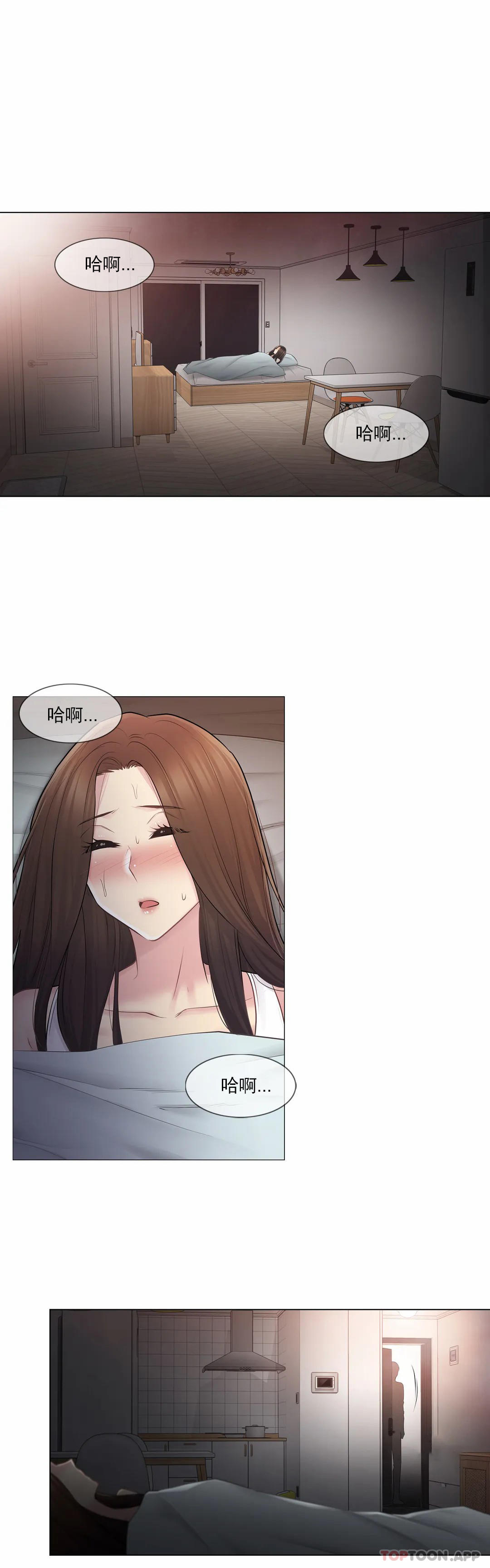 [韩国漫画] 触摸解封 奇幻,巨乳大奶#[40P]-25